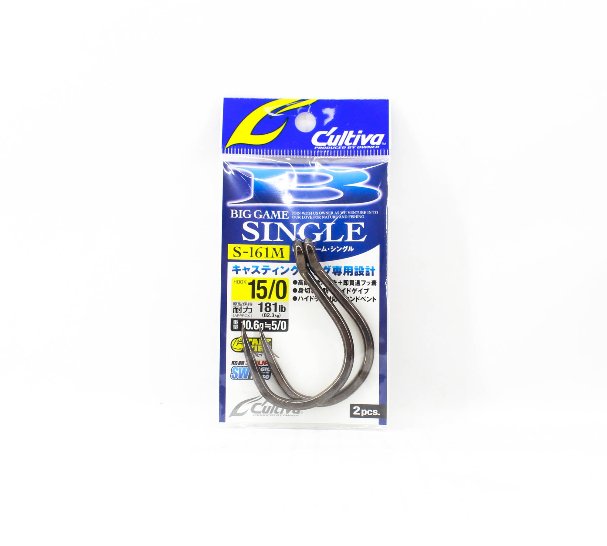 Owner S-161M Single Hook Big Game 240mm 10.6g size 15/0 (6340)