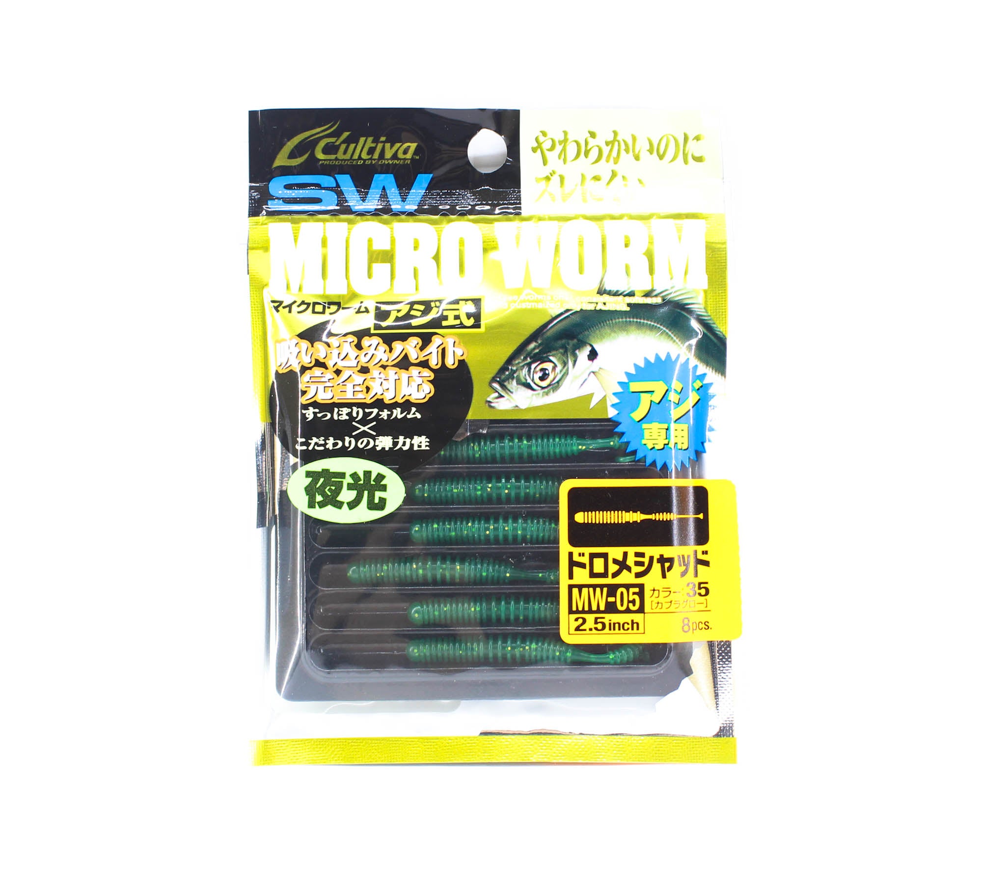 Owner Soft Lure MW-05 Dorome Shad 8 Pieces 2.5 Inches 35 (1458)