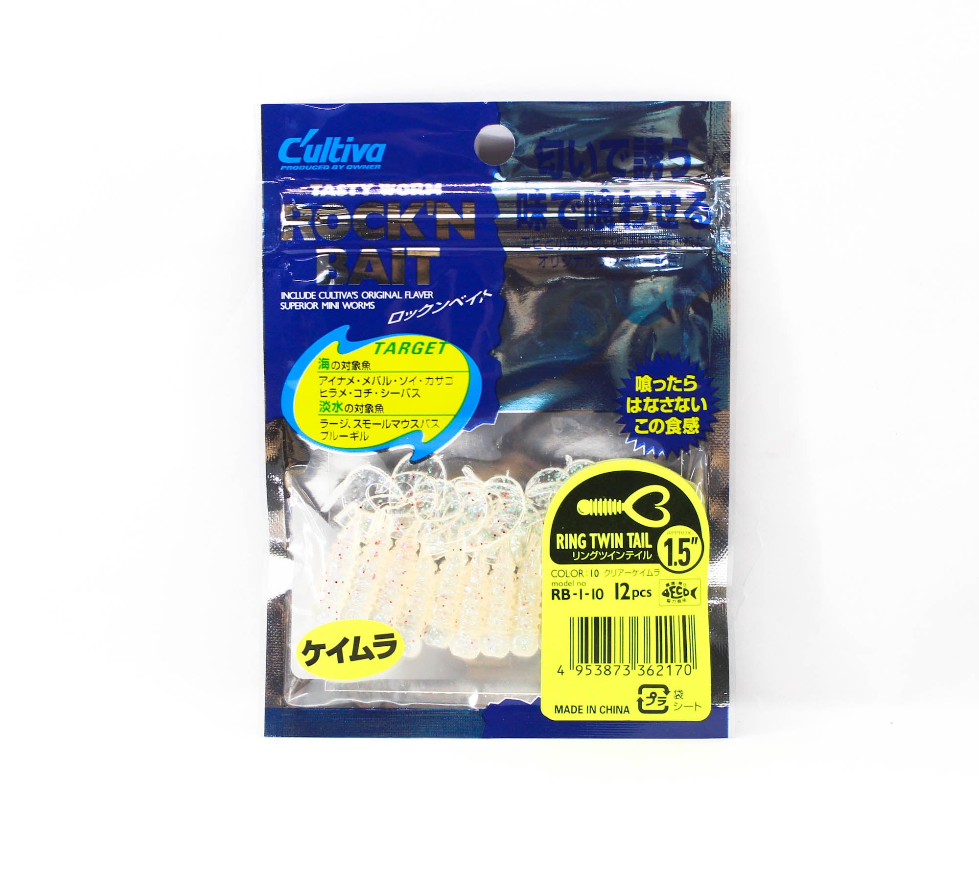 Owner Soft Lure RB-1 Ring Twin Tail 12 Pieces 1.5 Inches 10 (2170)