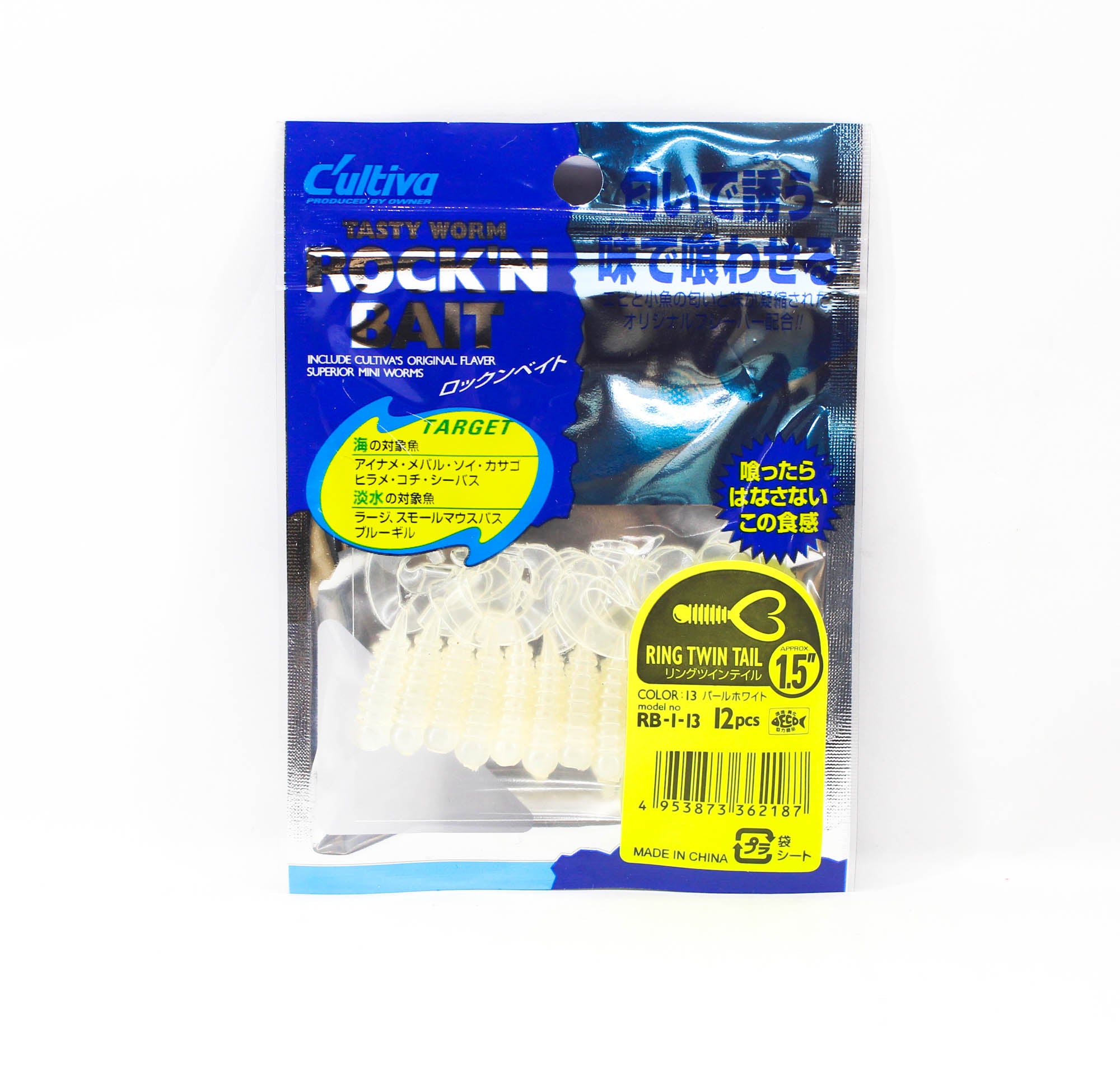 Owner Soft Lure RB-1 Ring Twin Tail 12 Pieces 1.5 Inches 13 (2187)