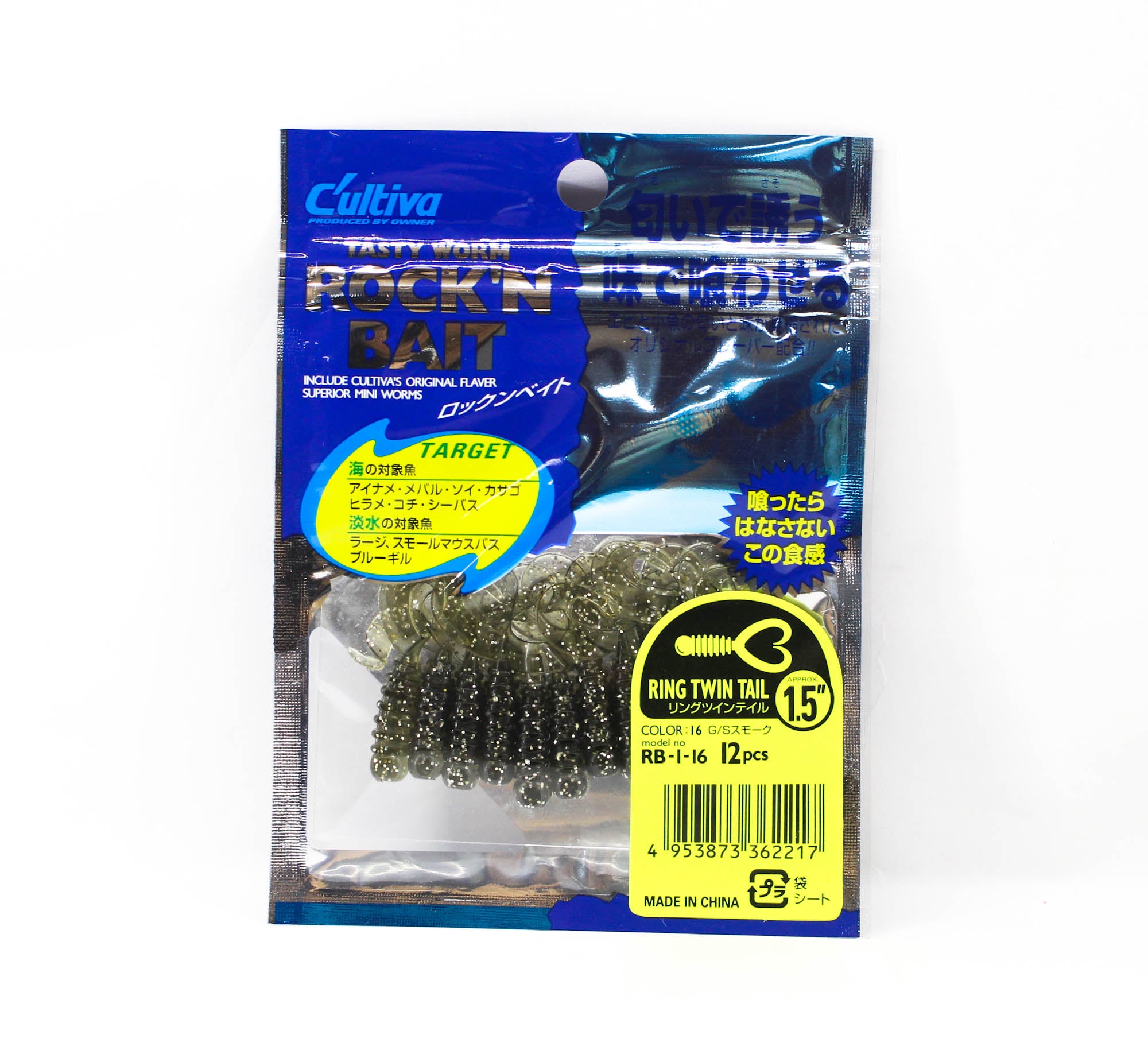 Owner Soft Lure RB-1 Ring Twin Tail 12 Pieces 1.5 Inches 16 (2217)