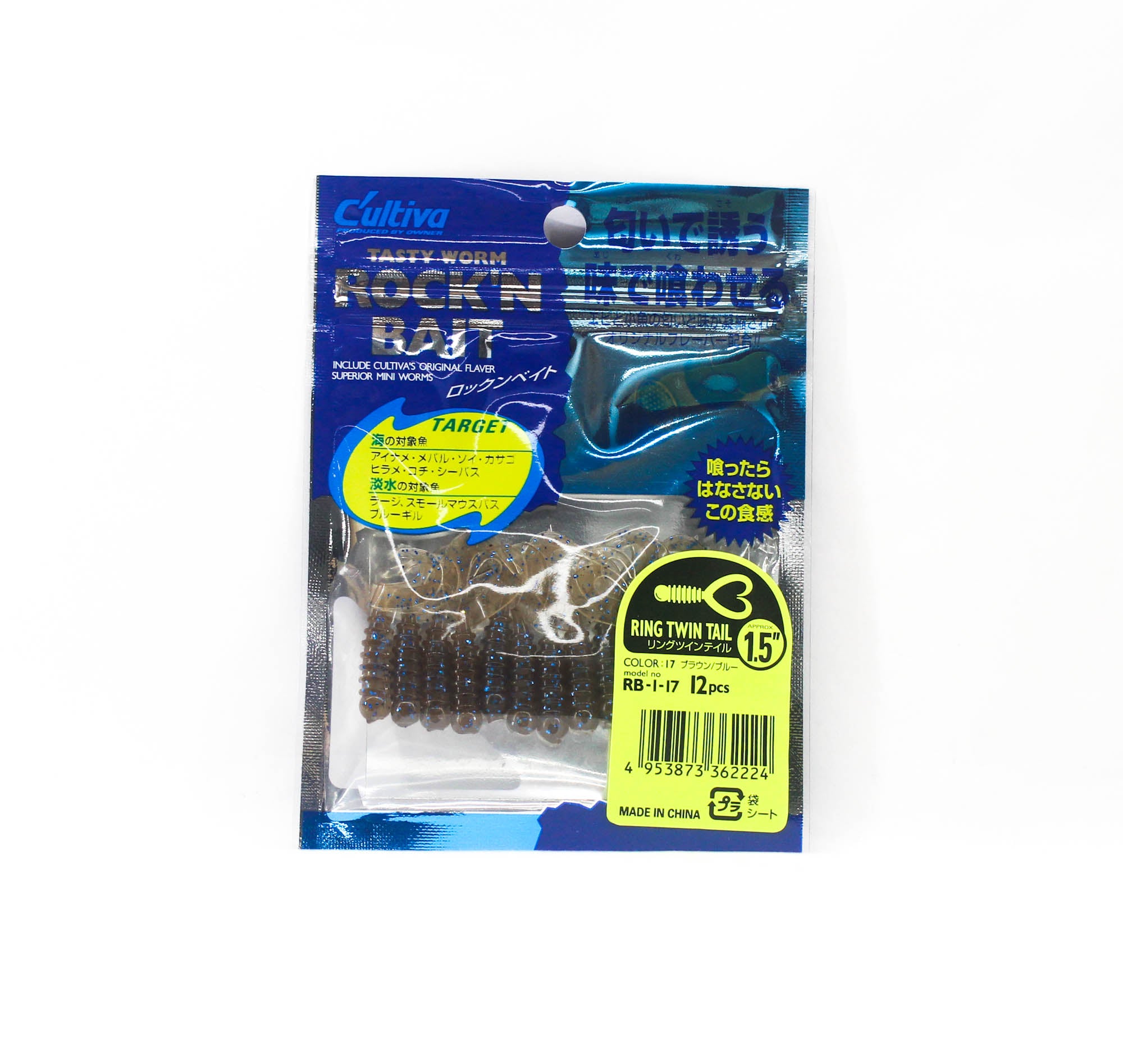 Owner Soft Lure RB-1 Ring Twin Tail 12 Pieces 1.5 Inches 17 (2224)