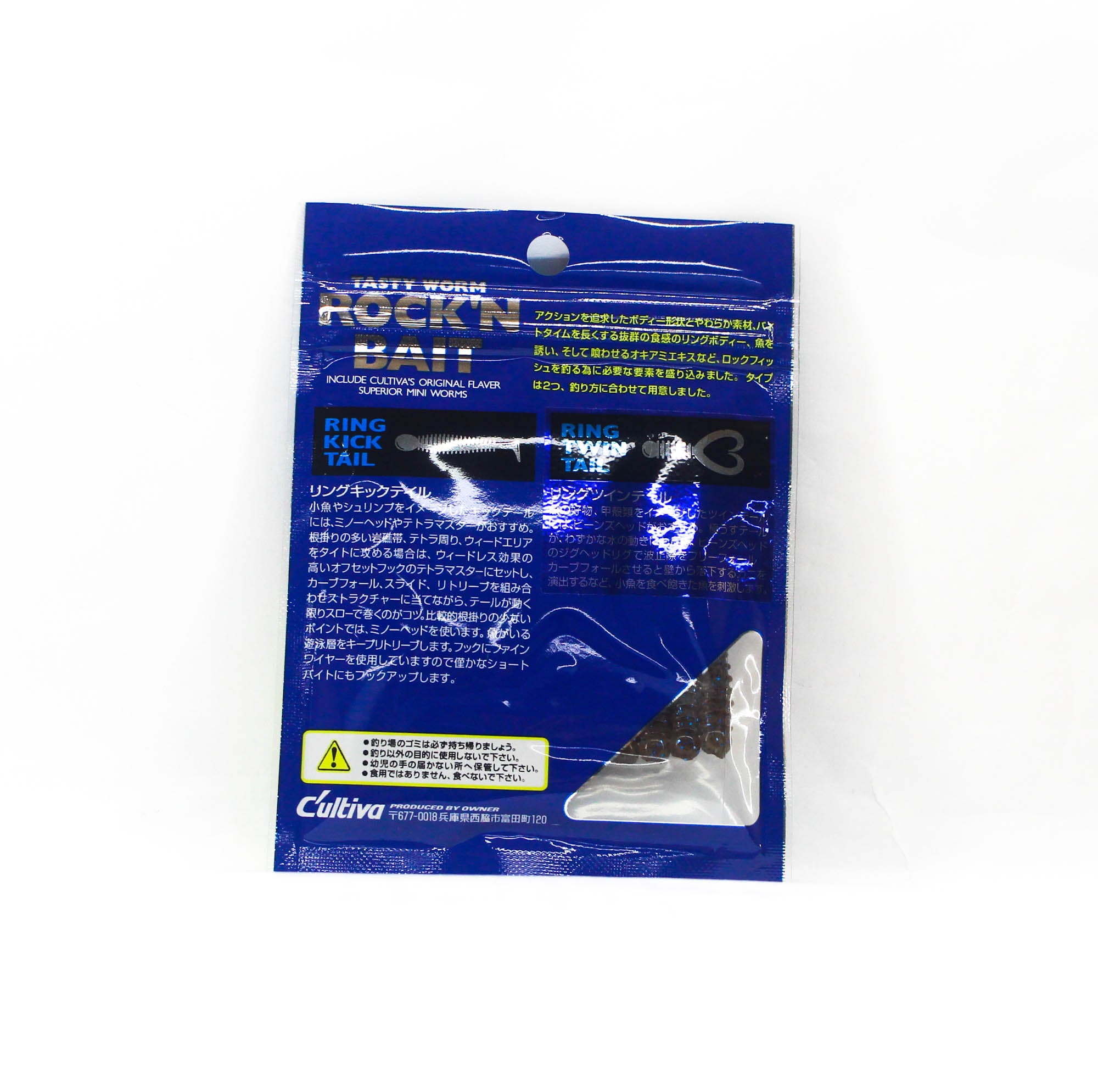 Owner Soft Lure RB-1 Ring Twin Tail 12 Pieces 1.5 Inches 17 (2224)