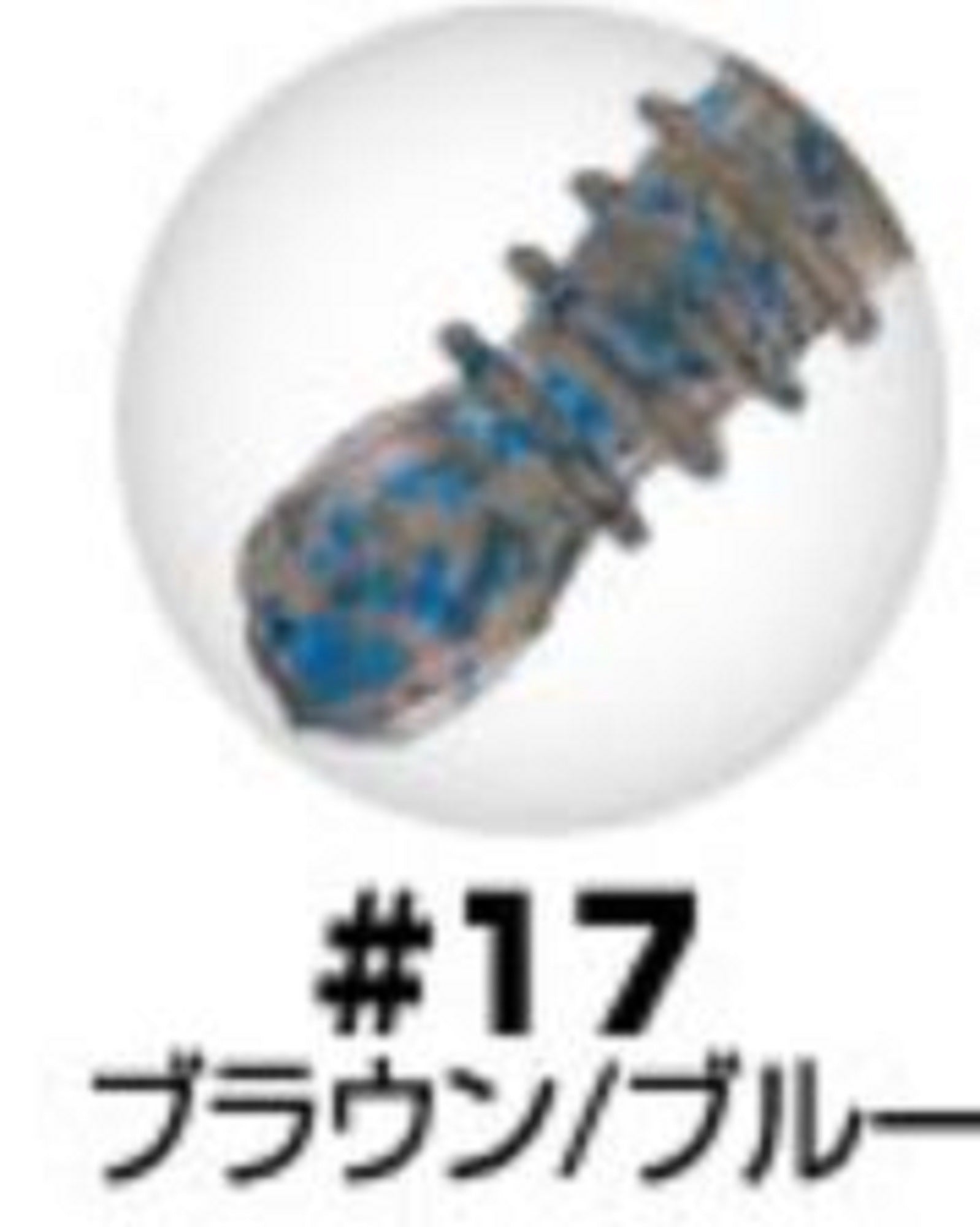 Owner Soft Lure RB-1 Ring Twin Tail 12 Pieces 1.5 Inches 17 (2224)