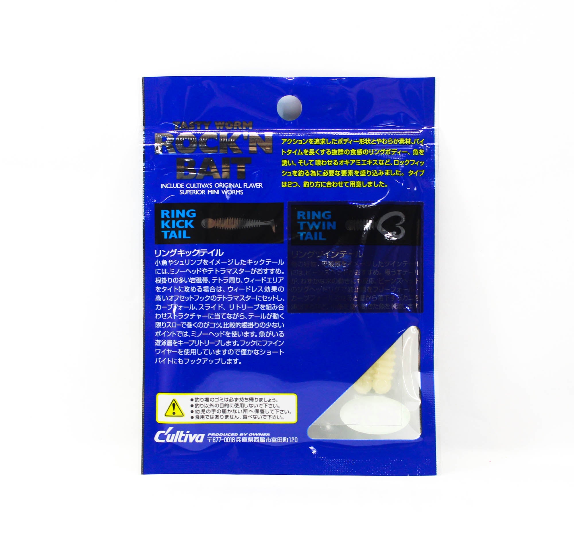 Owner Soft Lure RB-1 Ring Twin Tail 12 Pieces 1.5 Inches 18 (2231)