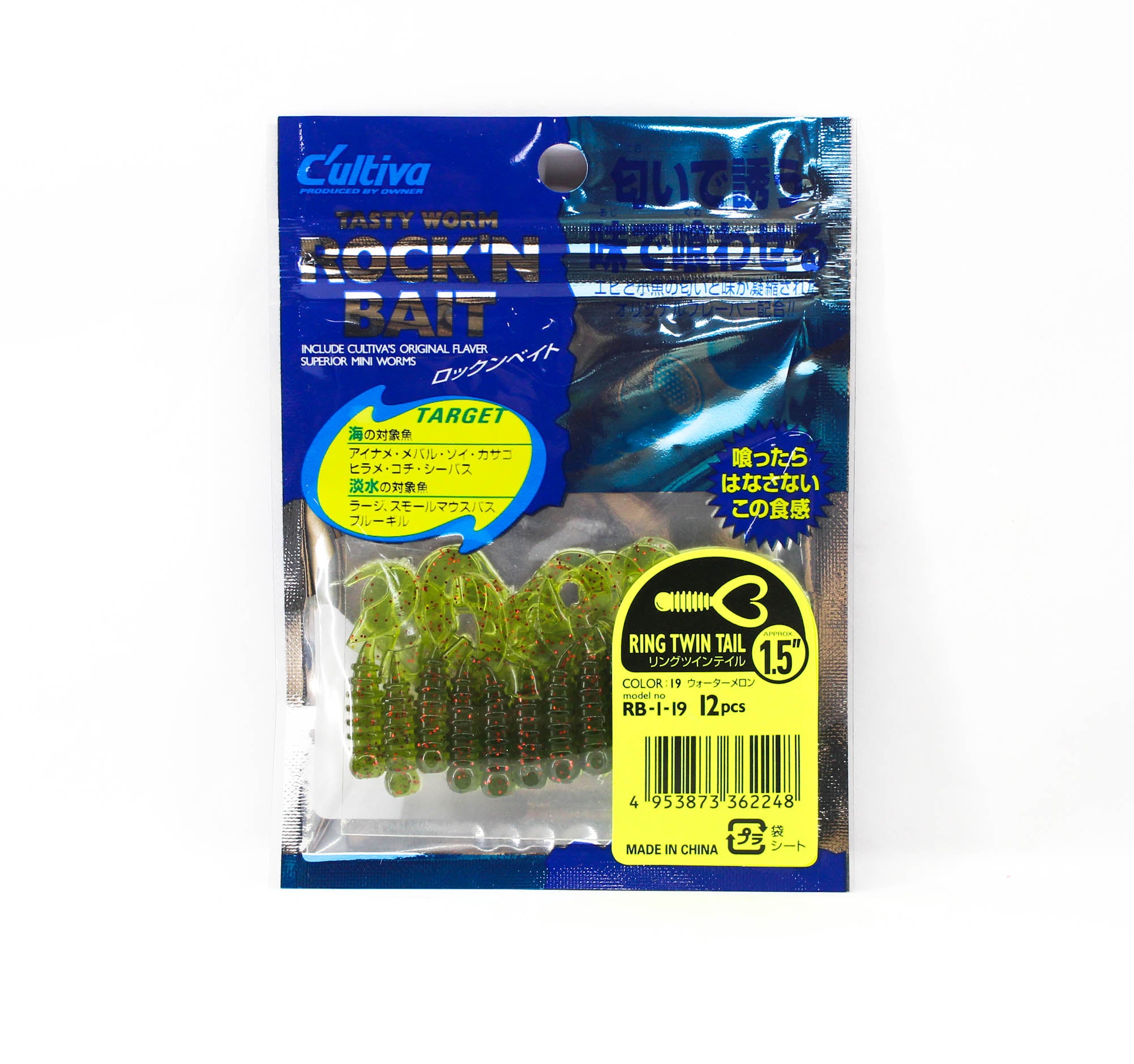 Owner Soft Lure RB-1 Ring Twin Tail 12 Pieces 1.5 Inches 19 (2248)