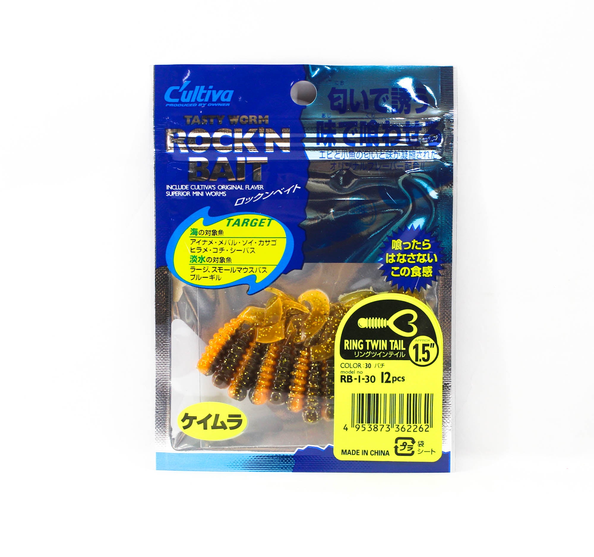 Owner Soft Lure RB-1 Ring Twin Tail 12 Pieces 1.5 Inches 30 (2262)