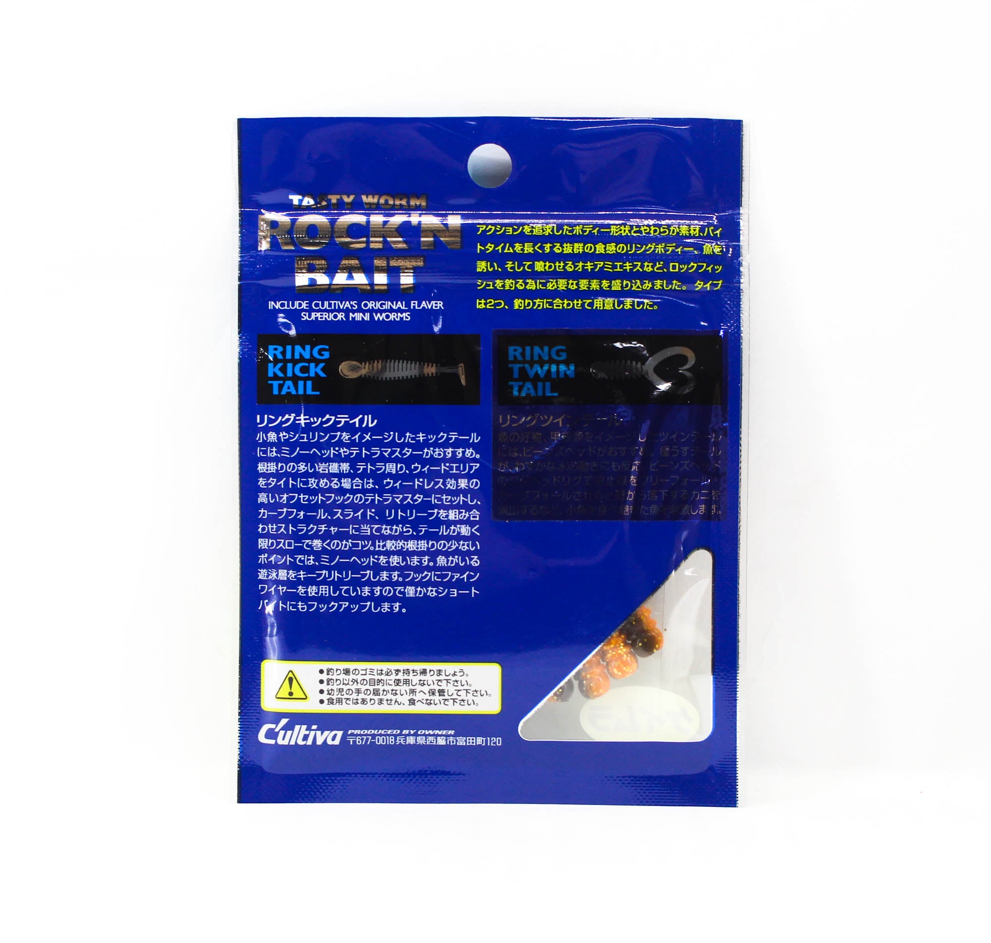 Owner Soft Lure RB-1 Ring Twin Tail 12 Pieces 1.5 Inches 30 (2262)