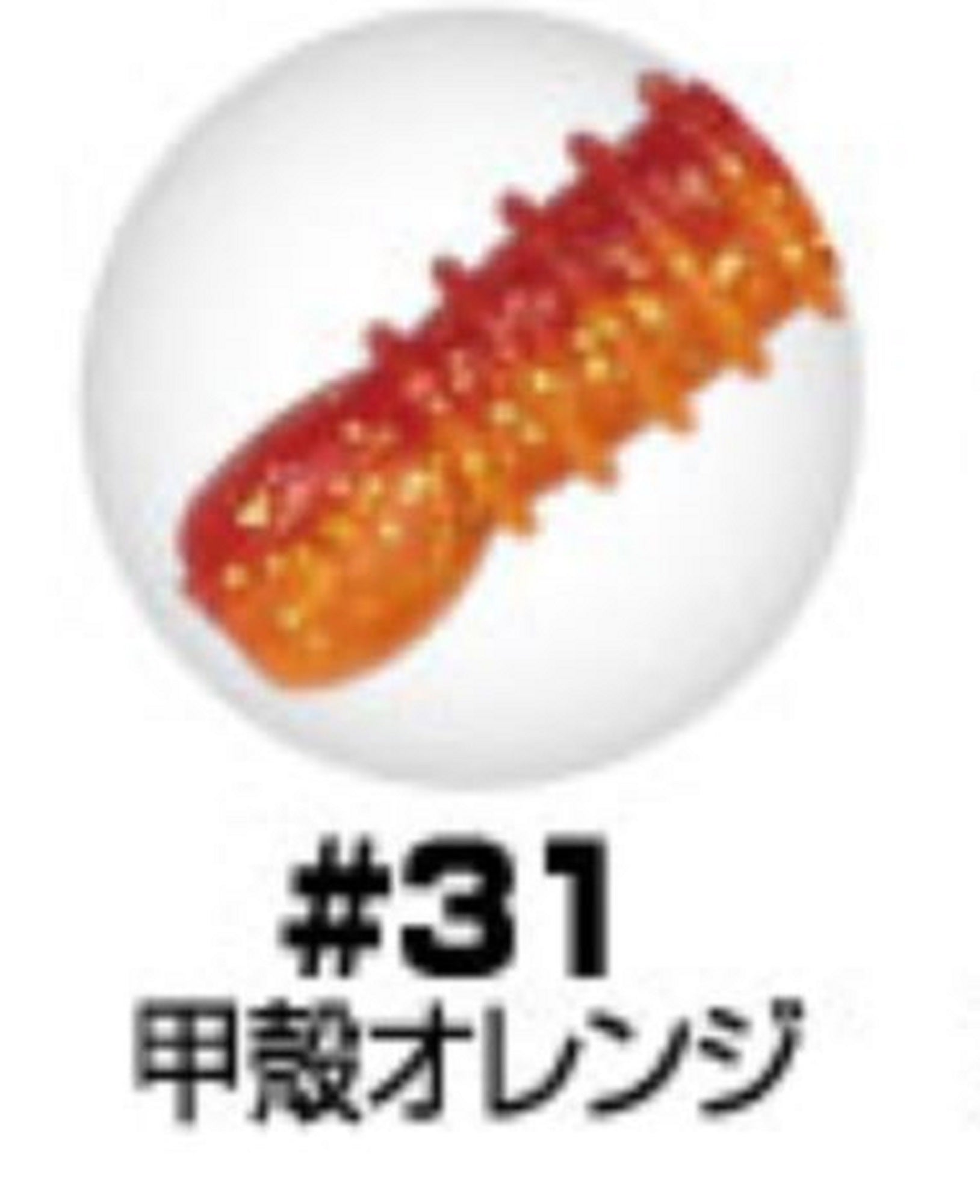 Owner Soft Lure RB-1 Ring Twin Tail 12 Pieces 1.5 Inches 31 (2279)