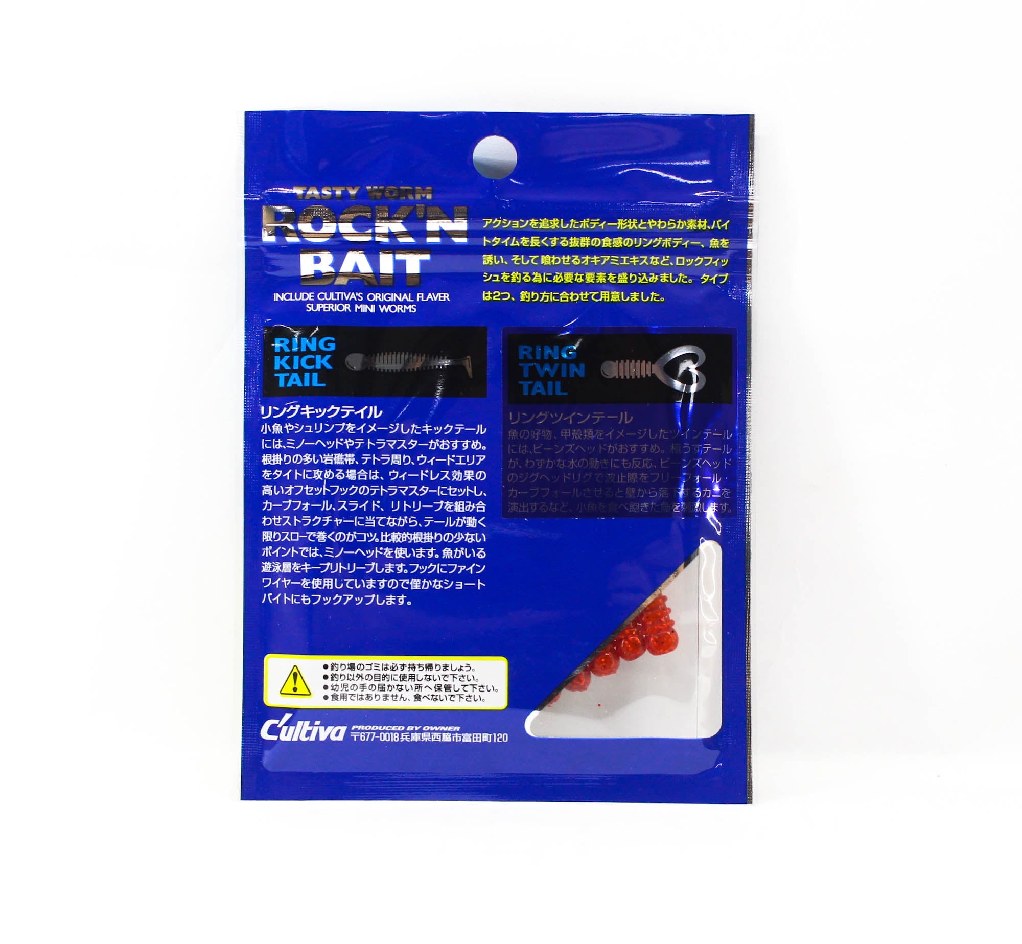 Owner Soft Lure RB-1 Ring Twin Tail 12 Pieces 1.5 Inches 32 (2286)
