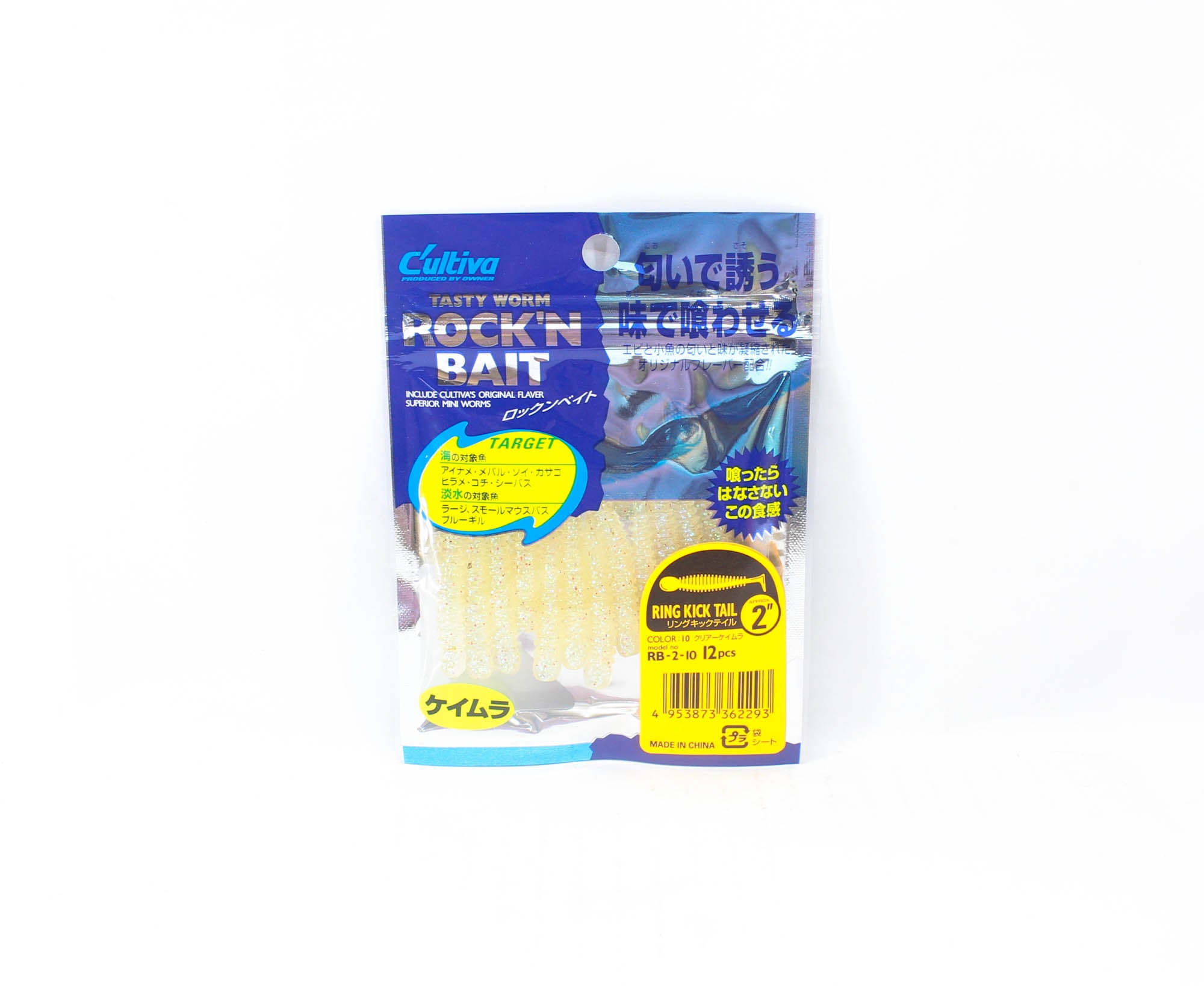 Owner Soft Lure RB-2 Ring Kick Tail 12 Pieces 2 Inches 10 (2293)