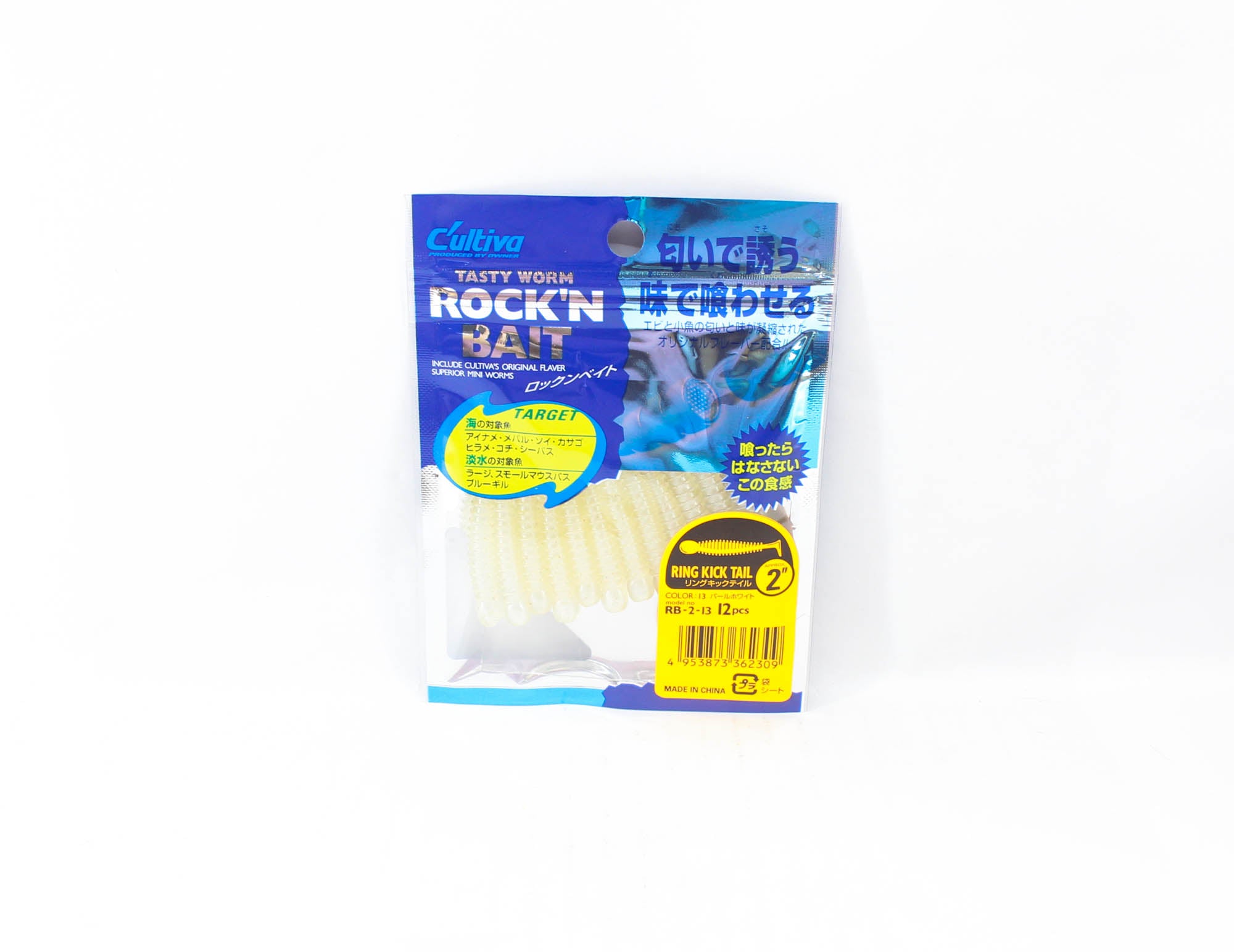 Owner Soft Lure RB-2 Ring Kick Tail 12 Pieces 2 Inches 13 (2309)
