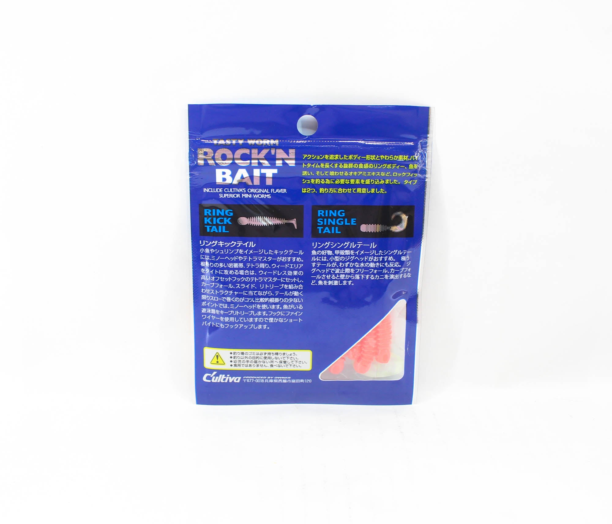 Owner Soft Lure RB-2 Ring Kick Tail 12 Pieces 2 Inches 14 (2316)