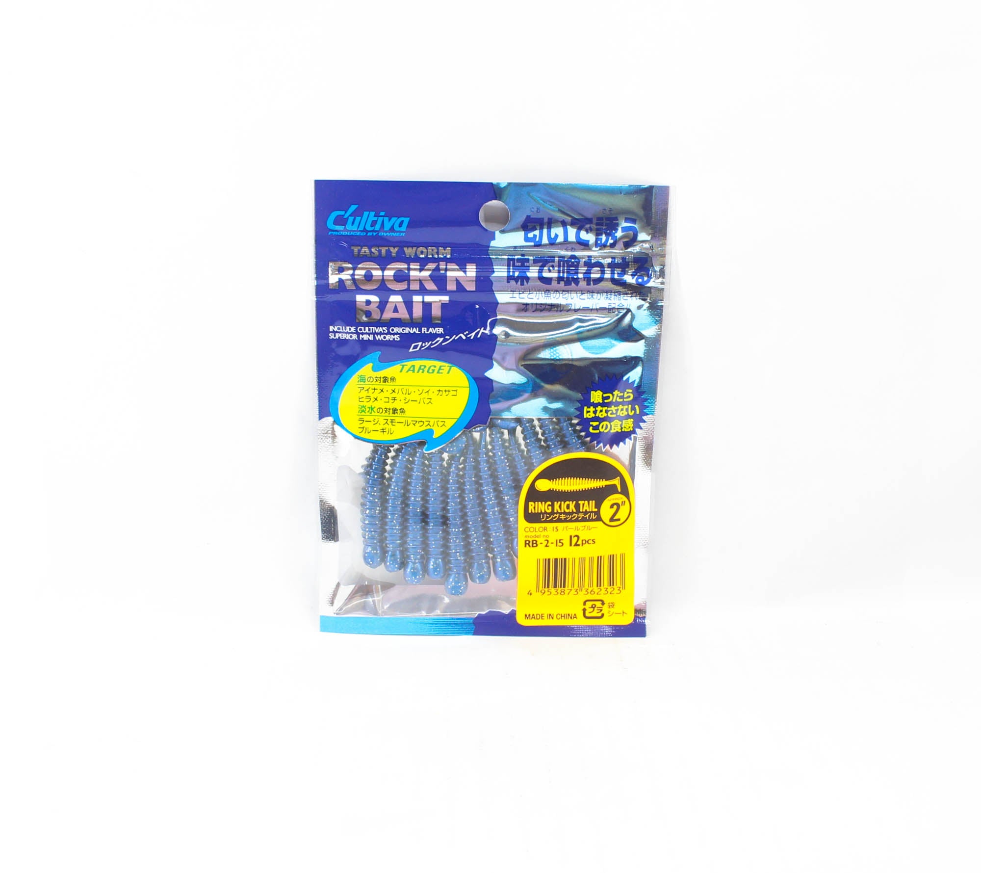 Owner Soft Lure RB-2 Ring Kick Tail 12 Pieces 2 Inches 15 (2323)
