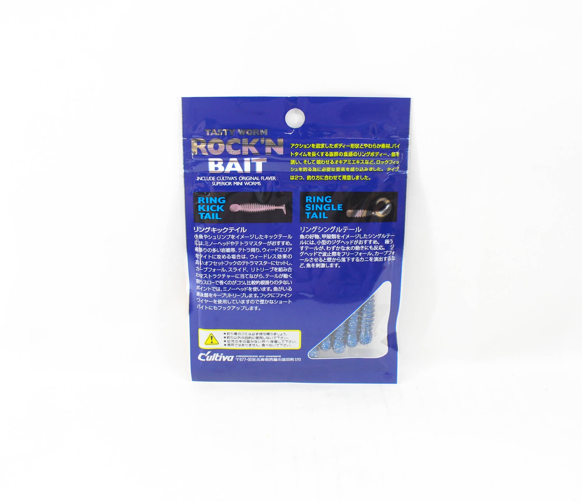 Owner Soft Lure RB-2 Ring Kick Tail 12 Pieces 2 Inches 15 (2323)