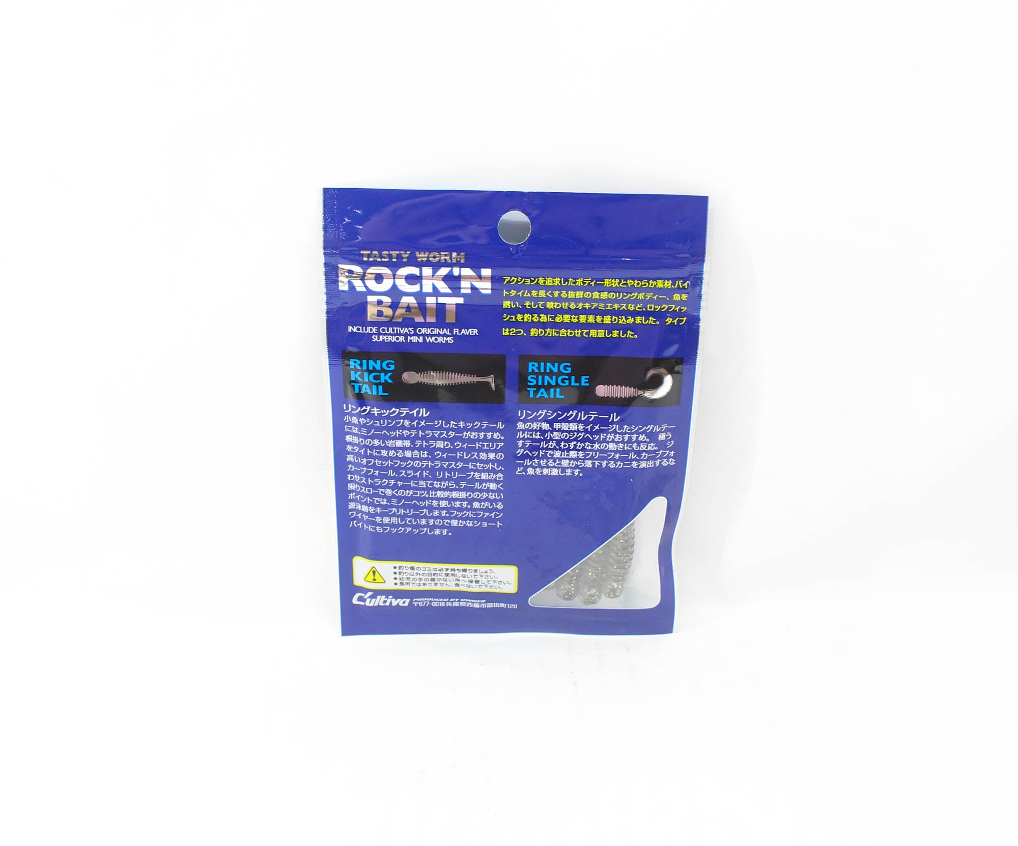 Owner Soft Lure RB-2 Ring Kick Tail 12 Pieces 2 Inches 16 (2330)