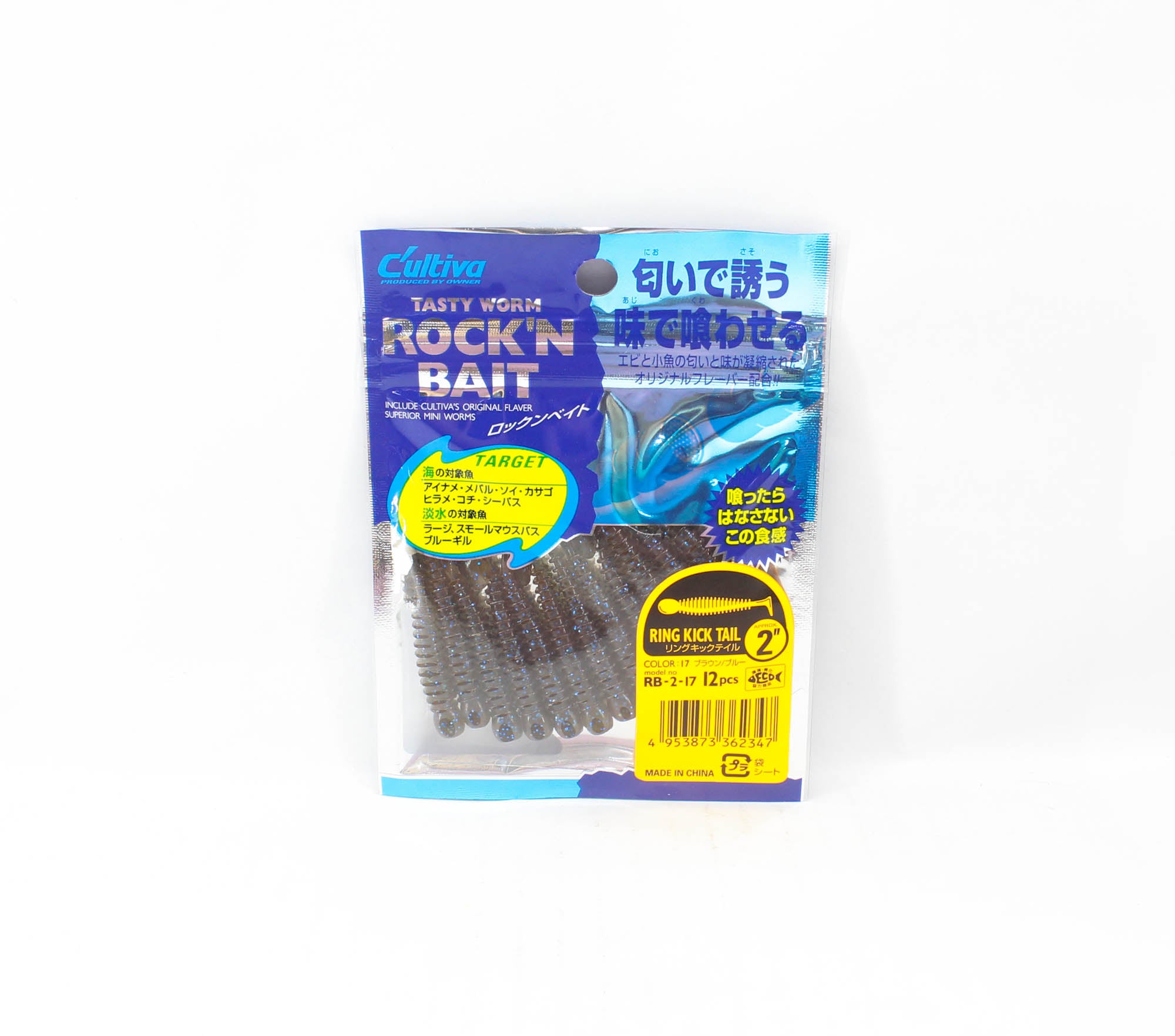 Owner Soft Lure RB-2 Ring Kick Tail 12 Pieces 2 Inches 17 (2347)