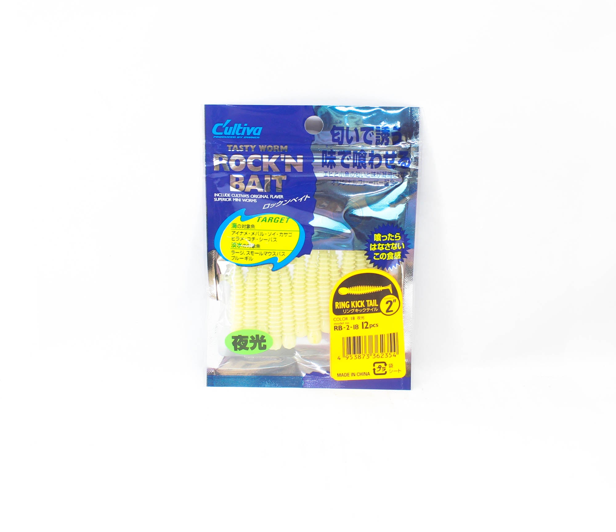 Owner Soft Lure RB-2 Ring Kick Tail 12 Pieces 2 Inches 18 (2354)