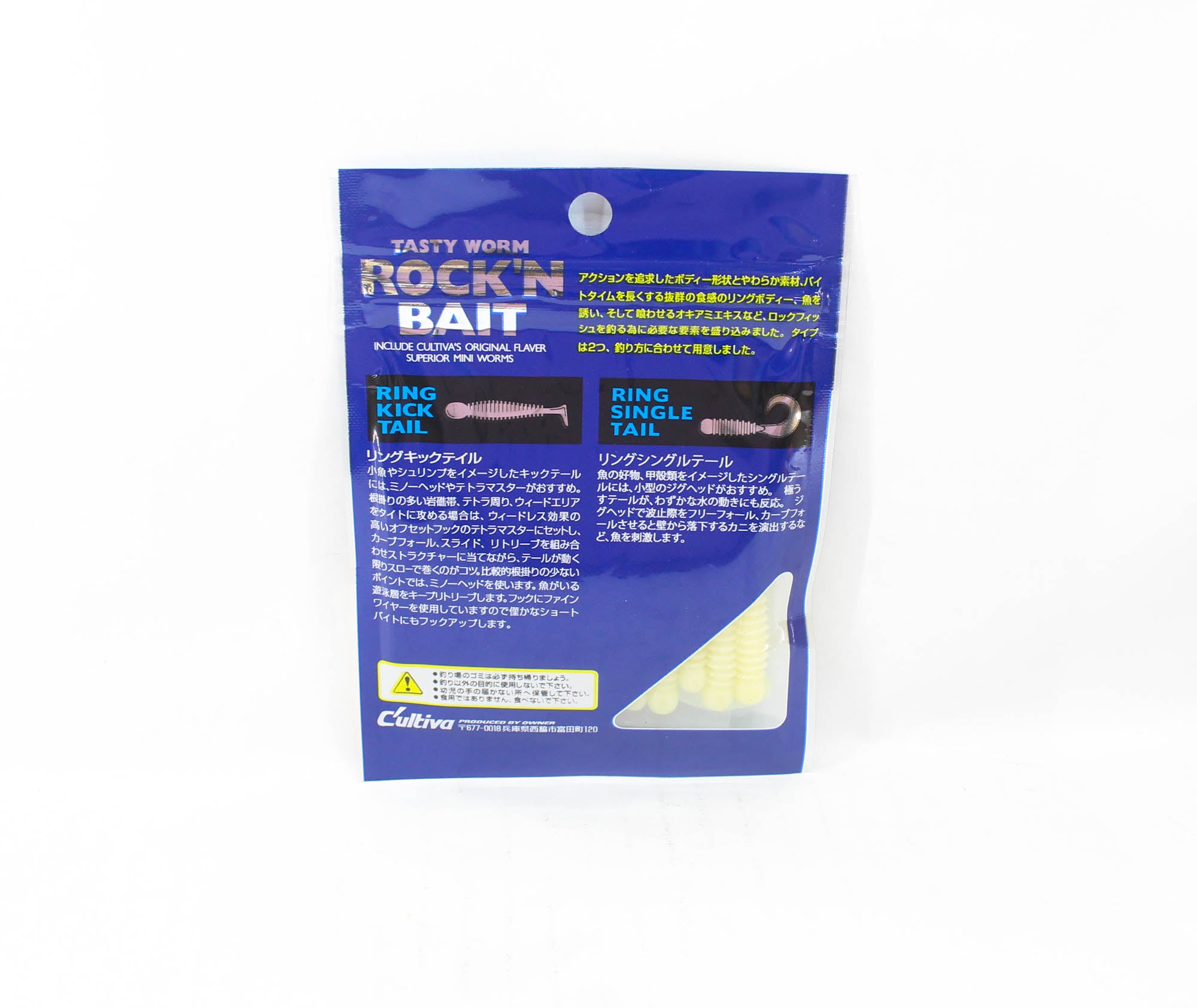 Owner Soft Lure RB-2 Ring Kick Tail 12 Pieces 2 Inches 18 (2354)
