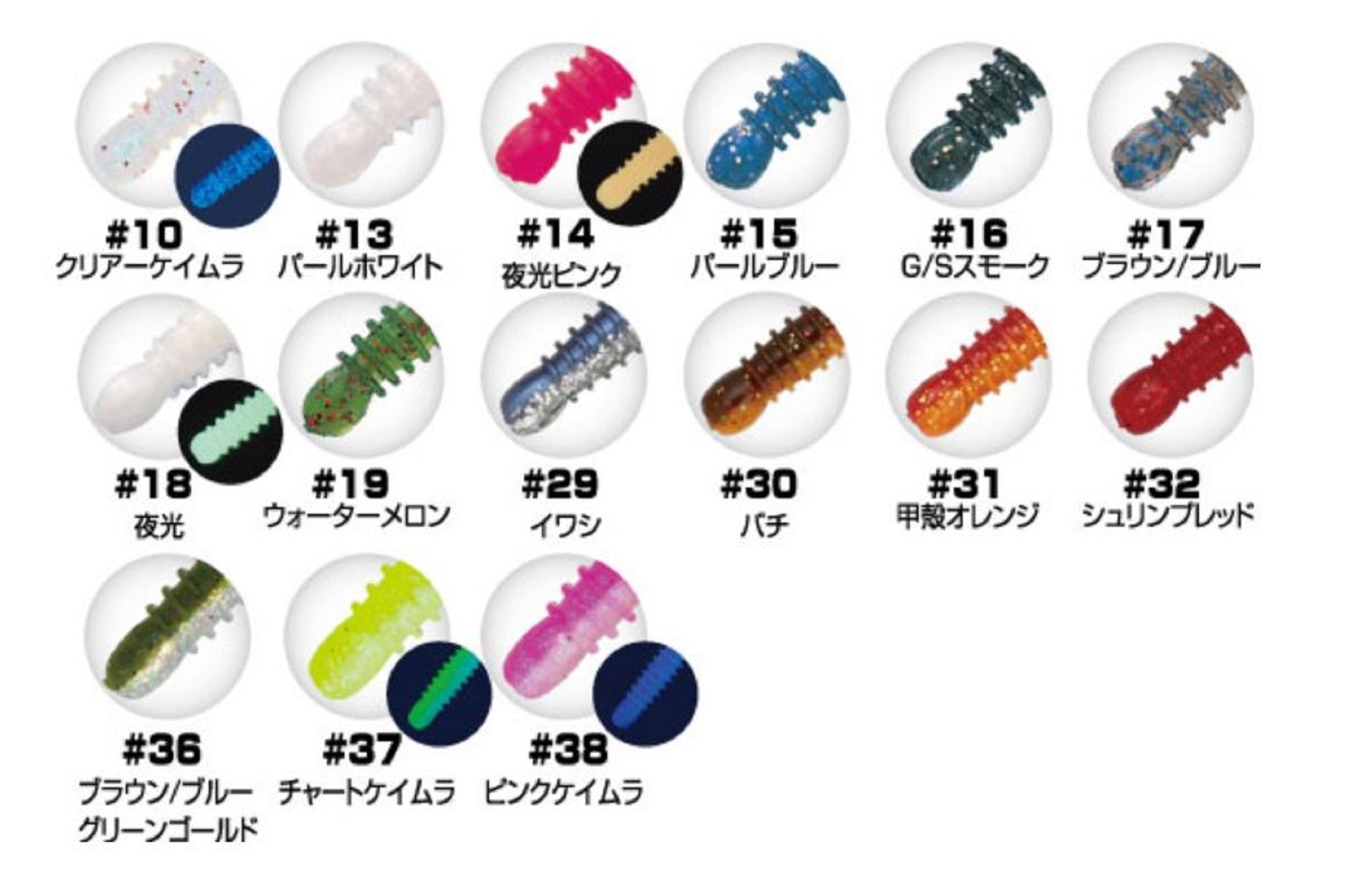 Owner Soft Lure RB-2 Ring Kick Tail 12 Pieces 2 Inches 18 (2354)