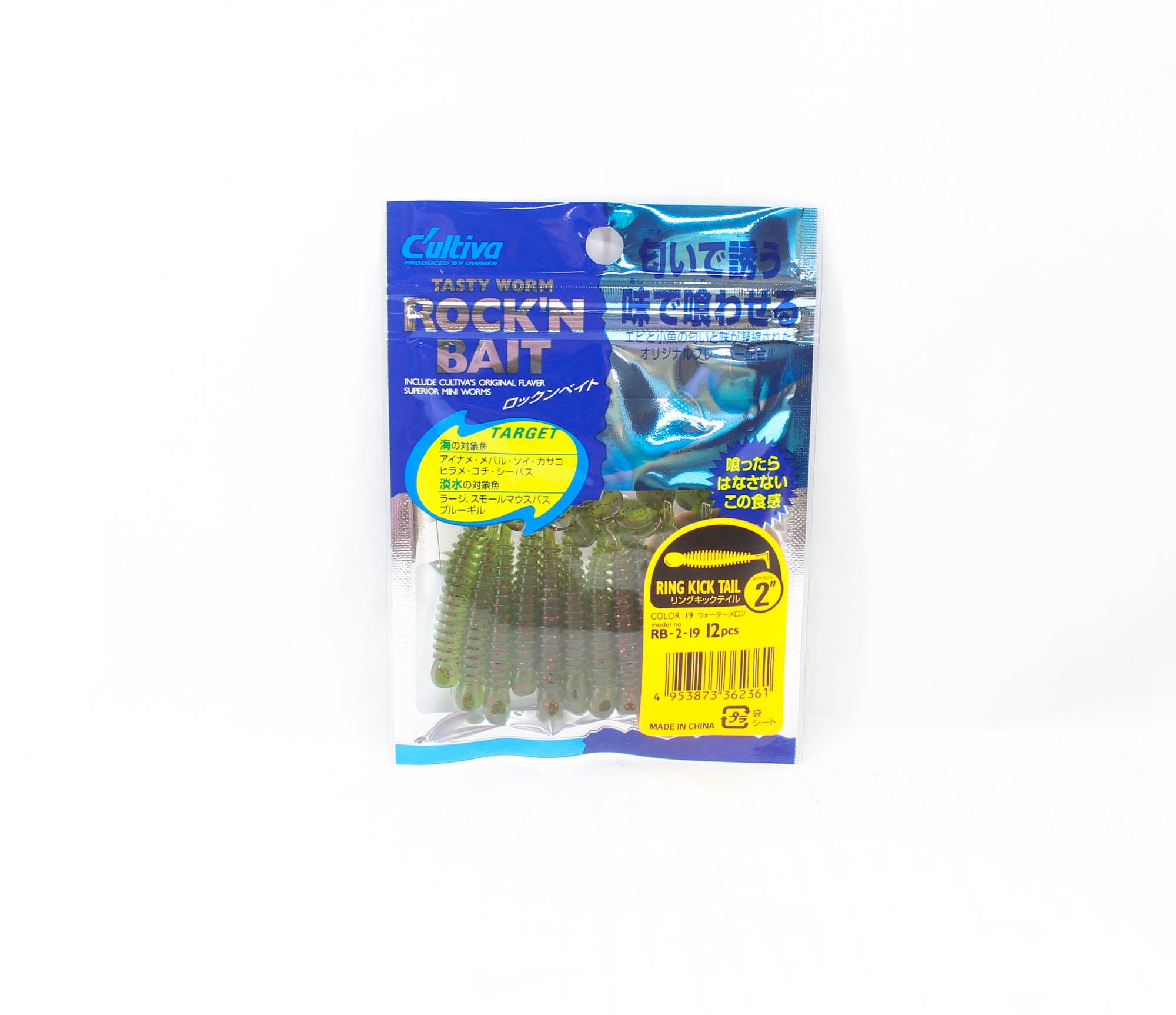 Owner Soft Lure RB-2 Ring Kick Tail 12 Pieces 2 Inches 19 (2361)