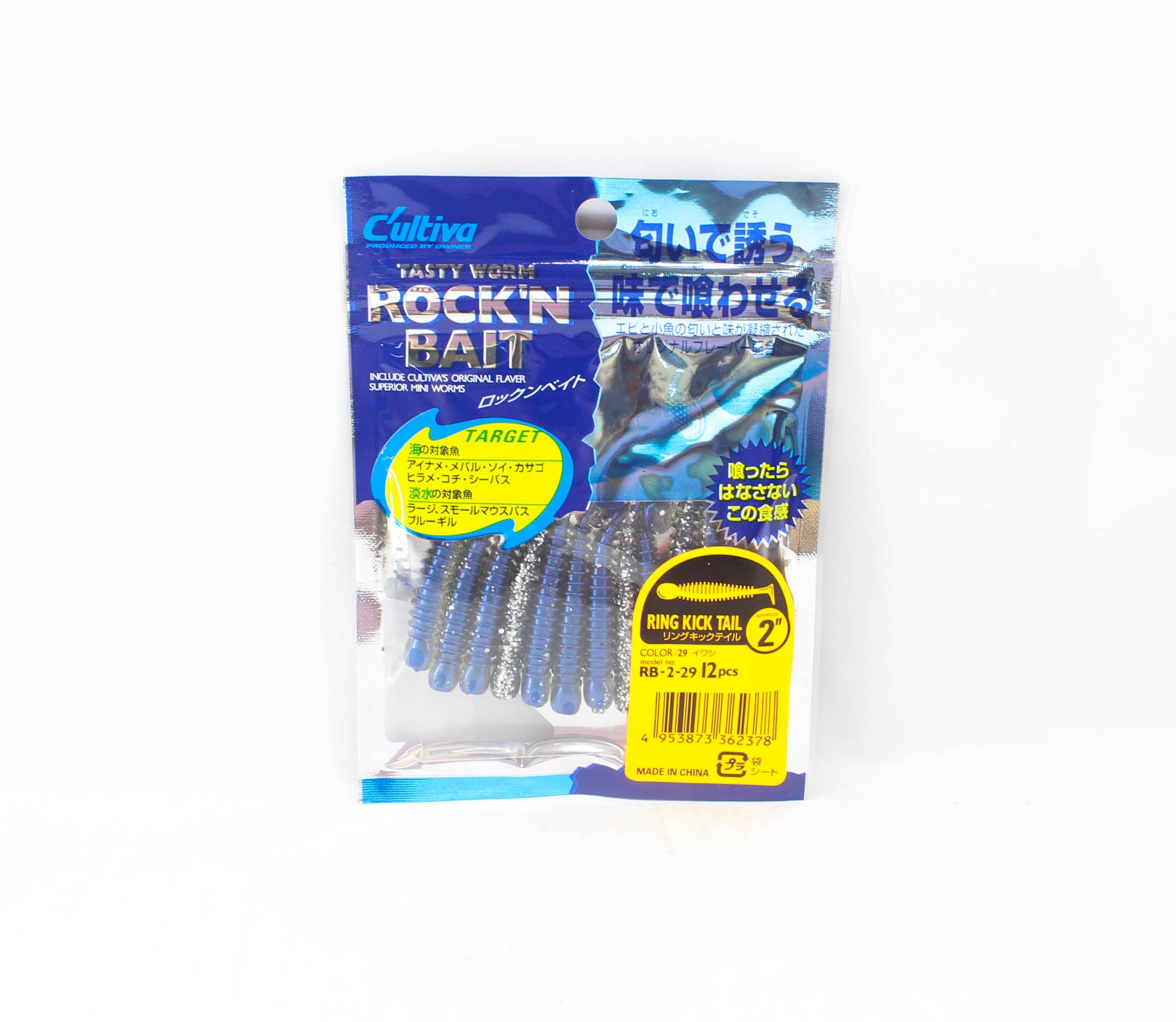 Owner Soft Lure RB-2 Ring Kick Tail 12 Pieces 2 Inches 29 (2378)