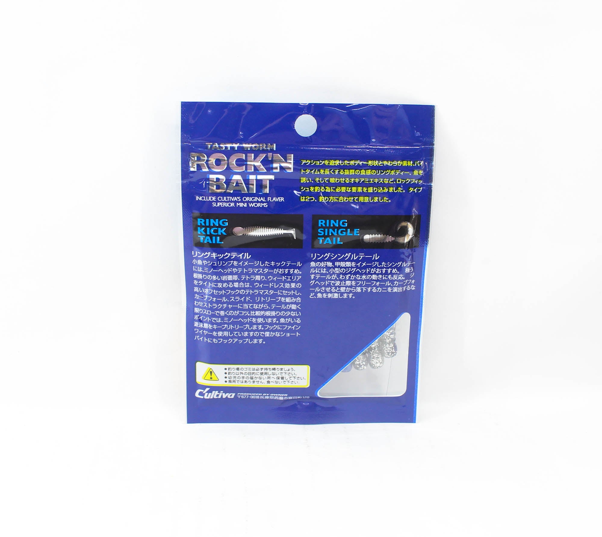Owner Soft Lure RB-2 Ring Kick Tail 12 Pieces 2 Inches 29 (2378)