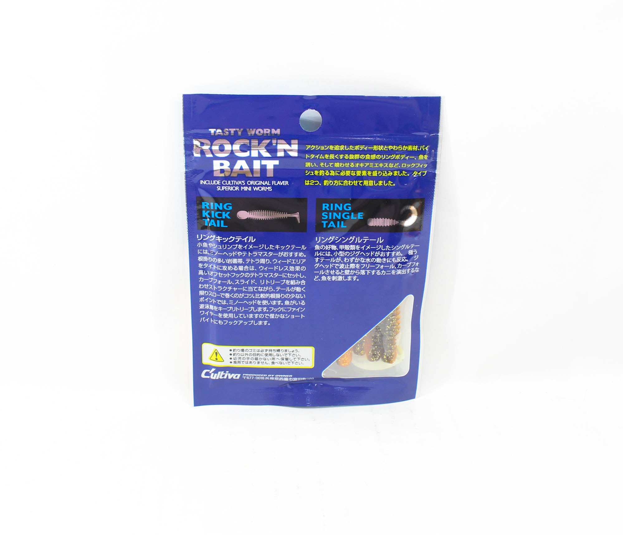 Owner Soft Lure RB-2 Ring Kick Tail 12 Pieces 2 Inches 30 (2385)