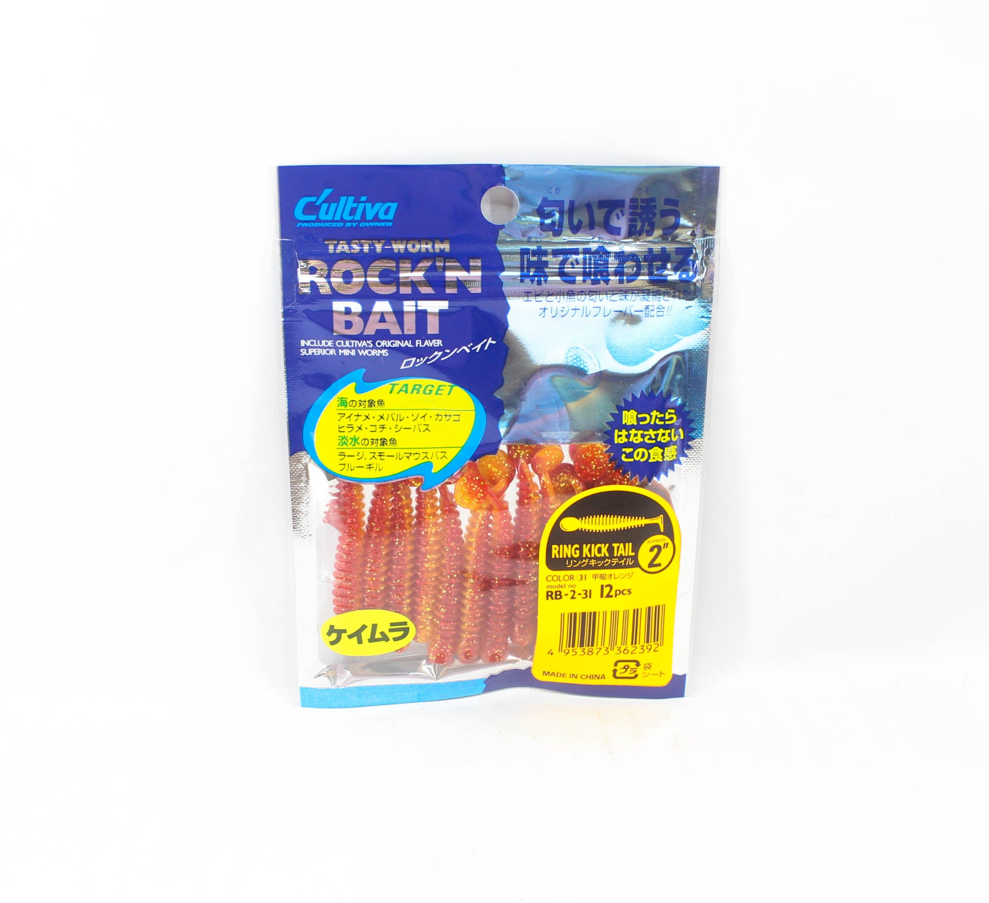 Owner Soft Lure RB-2 Ring Kick Tail 12 Pieces 2 Inches 31 (2392)