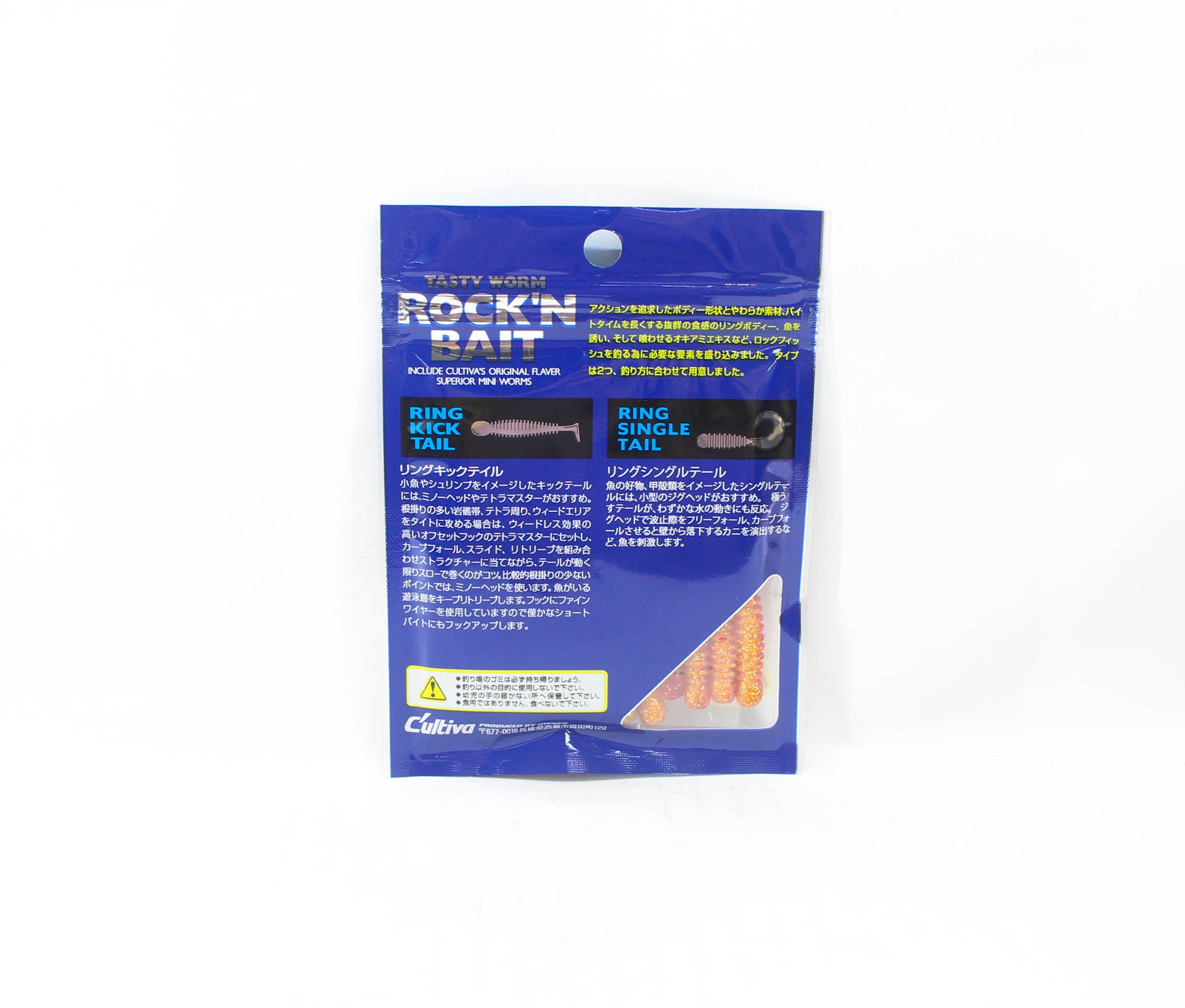 Owner Soft Lure RB-2 Ring Kick Tail 12 Pieces 2 Inches 31 (2392)