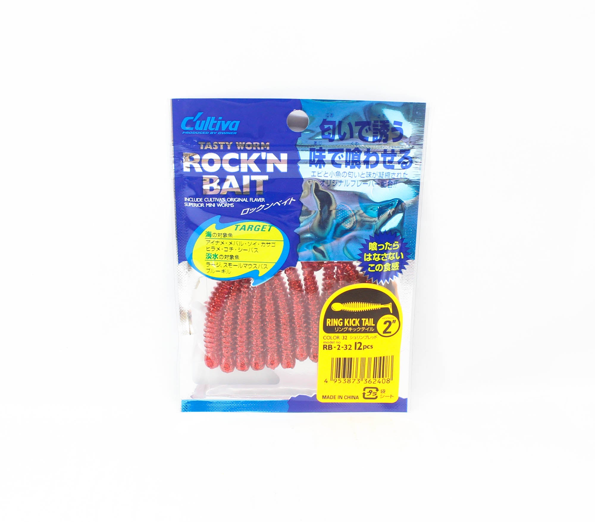 Owner Soft Lure RB-2 Ring Kick Tail 12 Pieces 2 Inches 32 (2408)