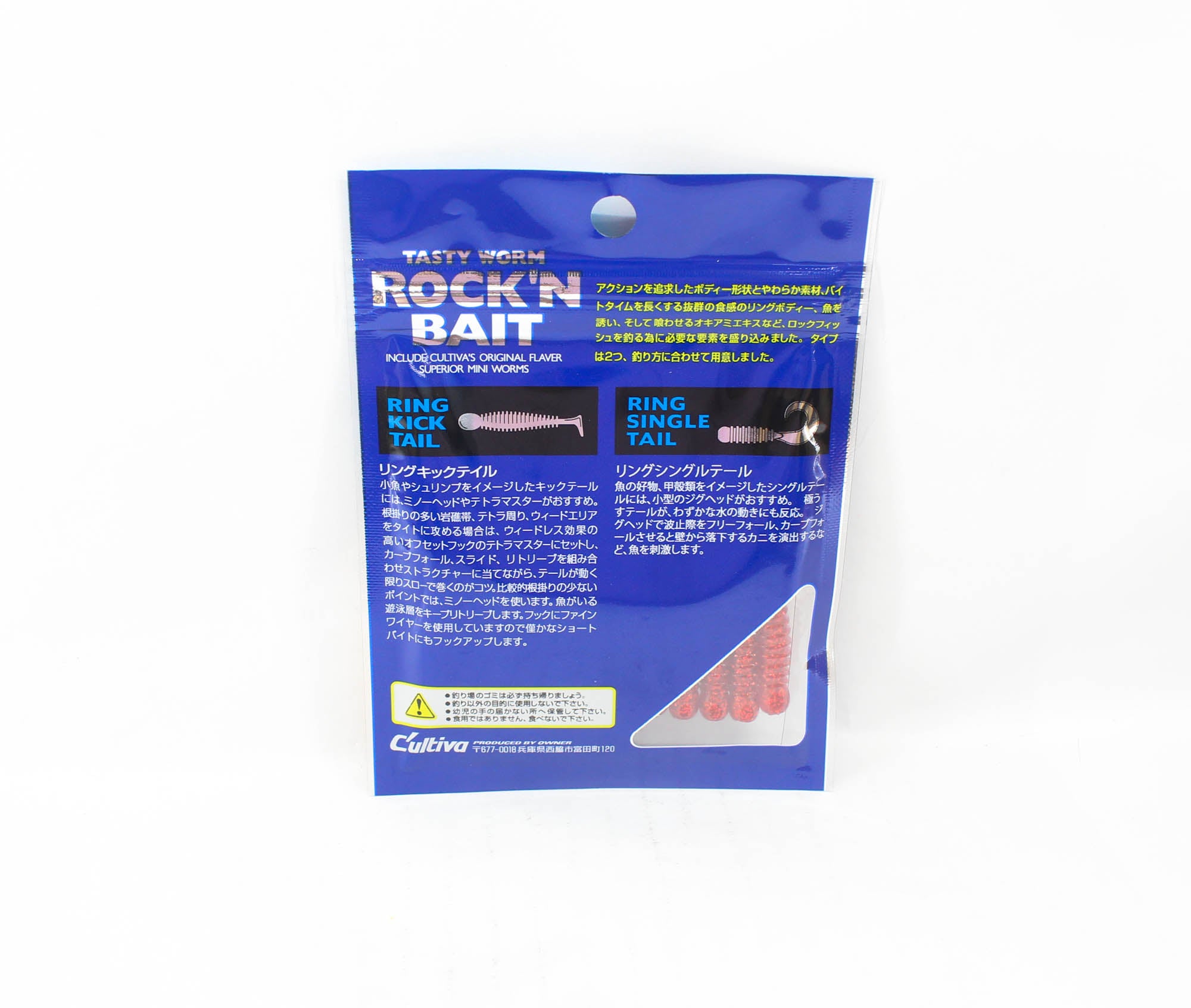 Owner Soft Lure RB-2 Ring Kick Tail 12 Pieces 2 Inches 32 (2408)