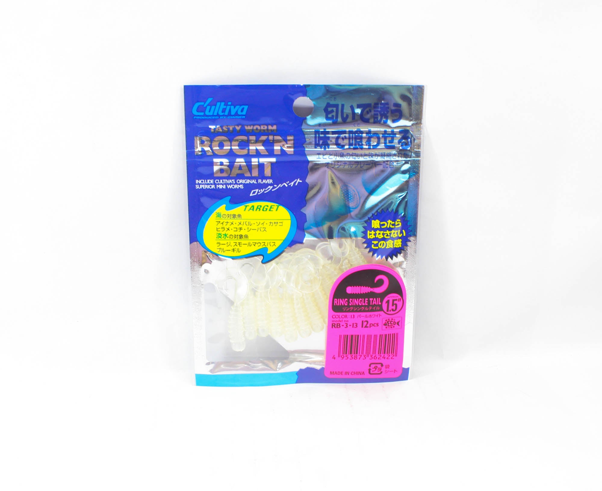 Owner Soft Lure RB-3 Ring Single Grub 12 Pieces 1.5 Inches 13 (2422)