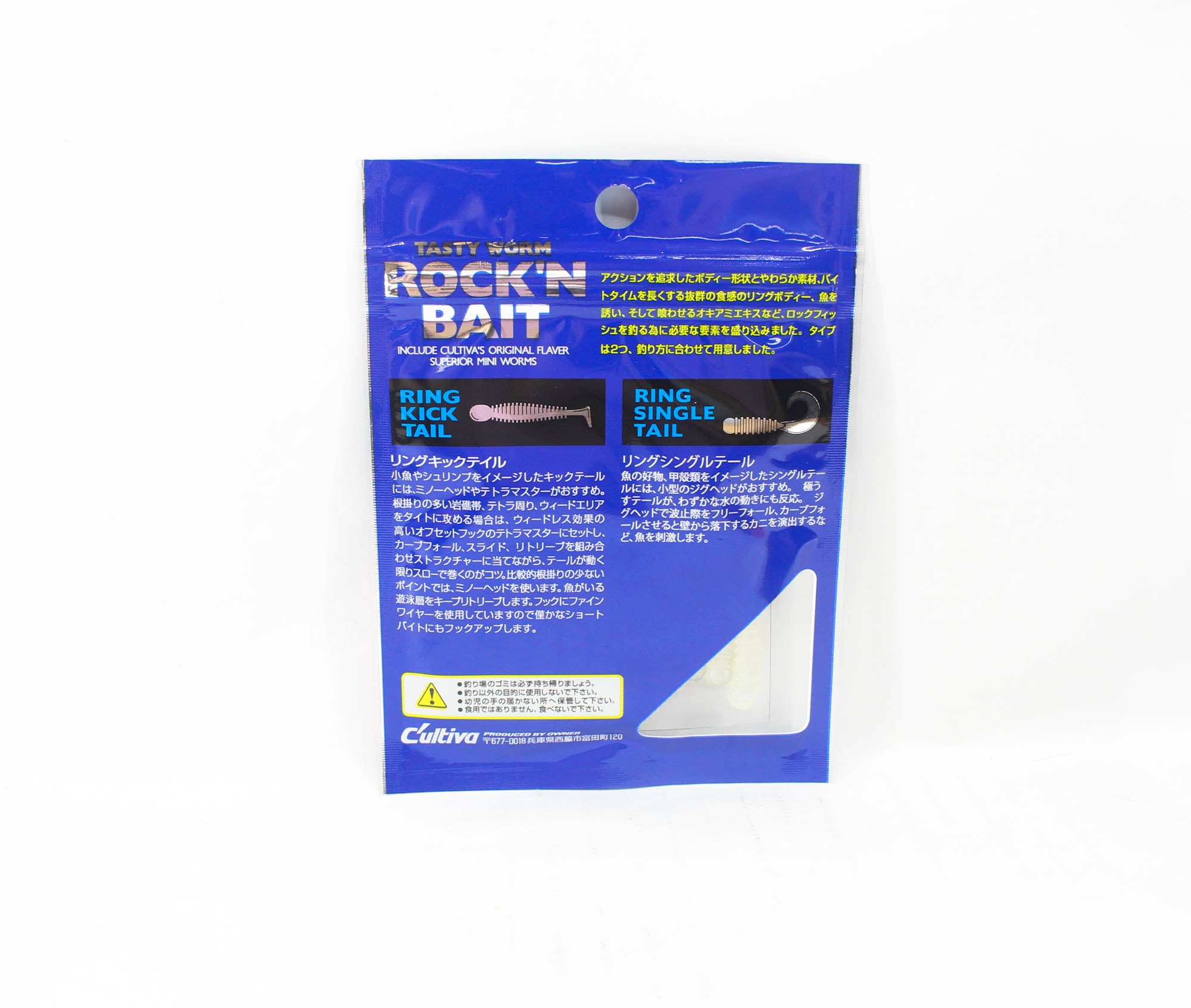 Owner Soft Lure RB-3 Ring Single Grub 12 Pieces 1.5 Inches 13 (2422)