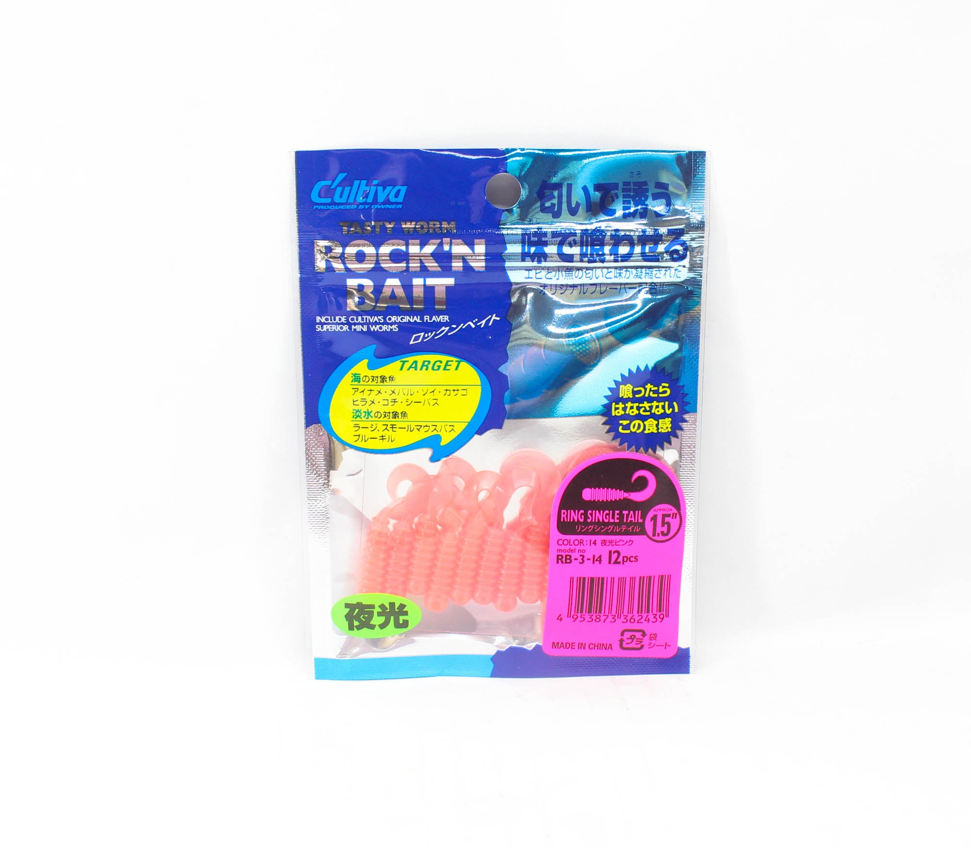 Owner Soft Lure RB-3 Ring Single Grub 12 Pieces 1.5 Inches 14 (2439)