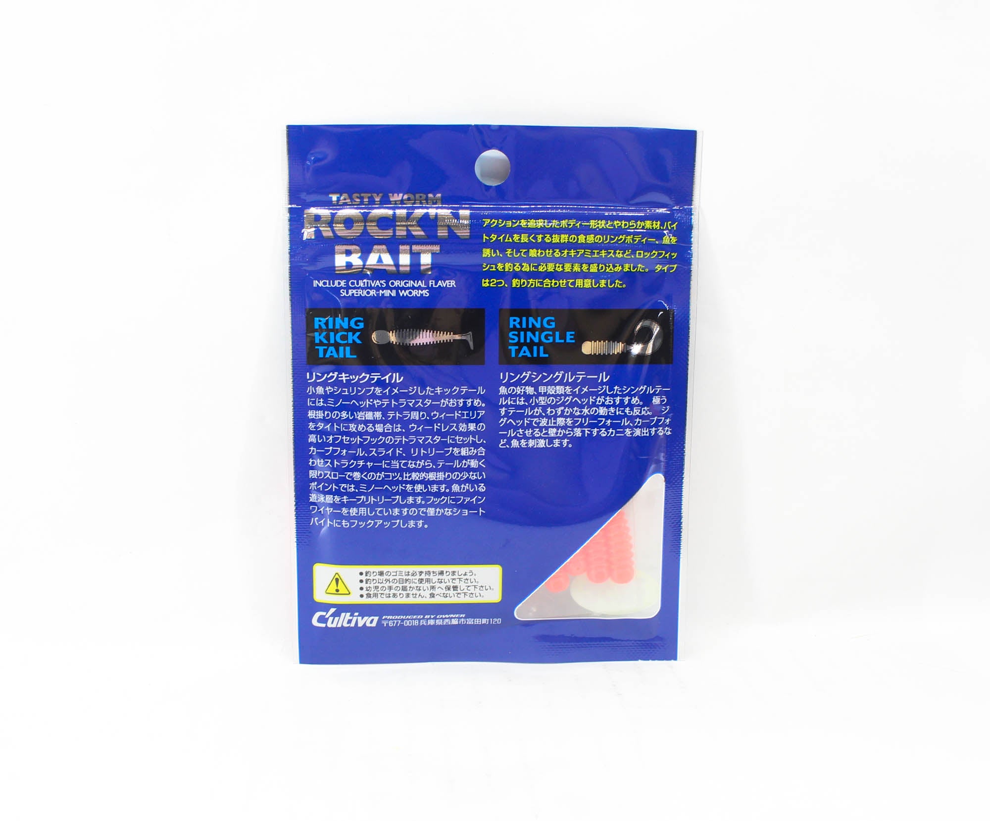Owner Soft Lure RB-3 Ring Single Grub 12 Pieces 1.5 Inches 14 (2439)