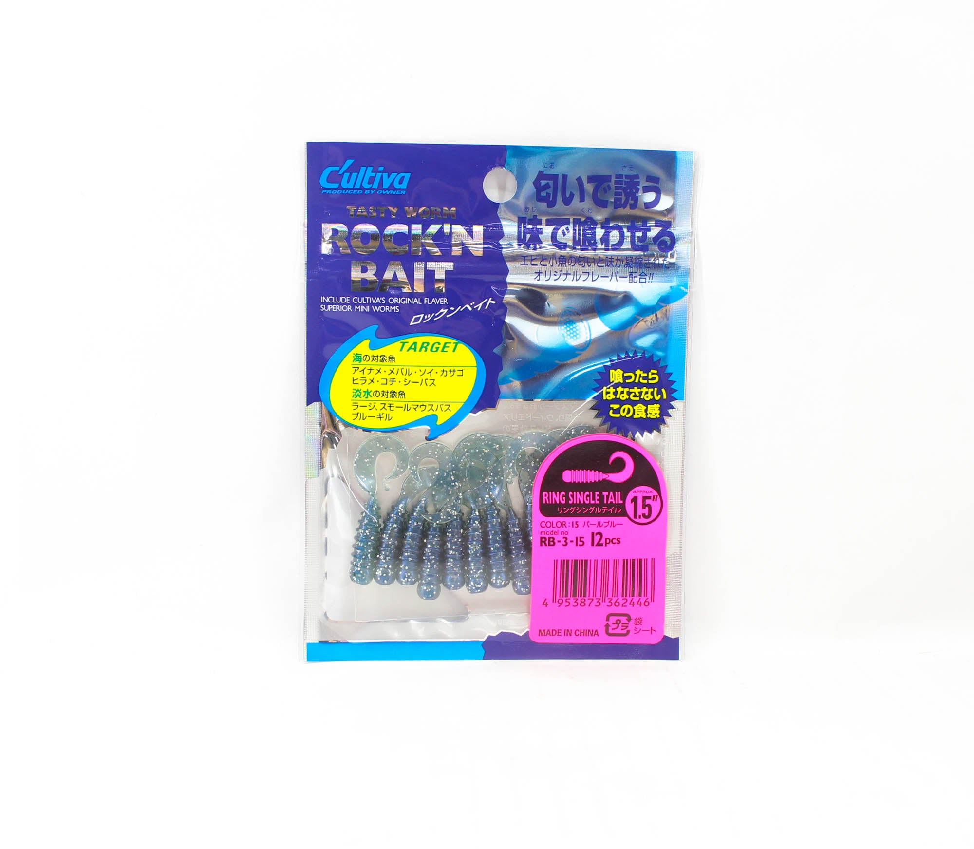 Owner Soft Lure RB-3 Ring Single Grub 12 Pieces 1.5 Inches 15 (2446)