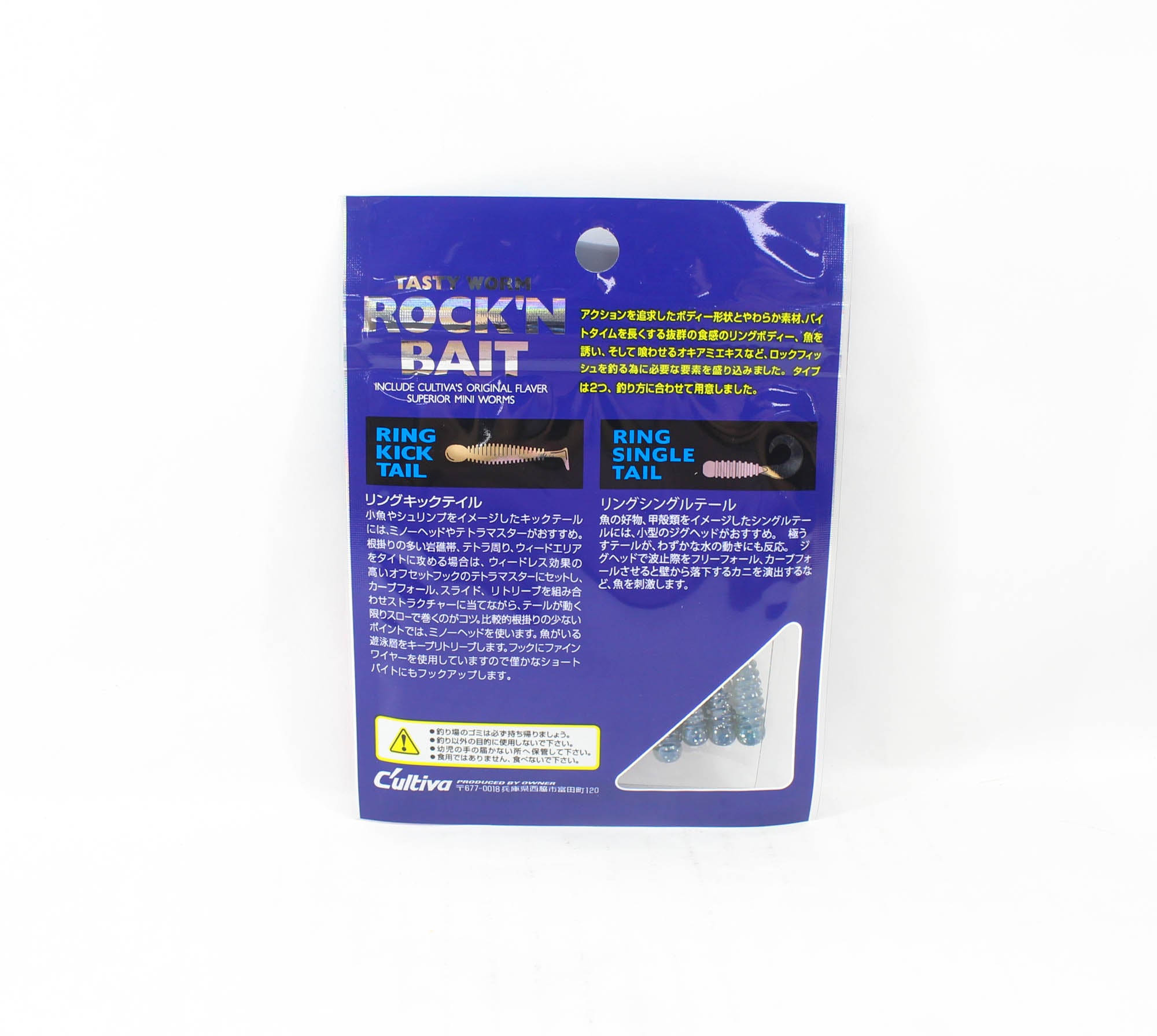 Owner Soft Lure RB-3 Ring Single Grub 12 Pieces 1.5 Inches 15 (2446)