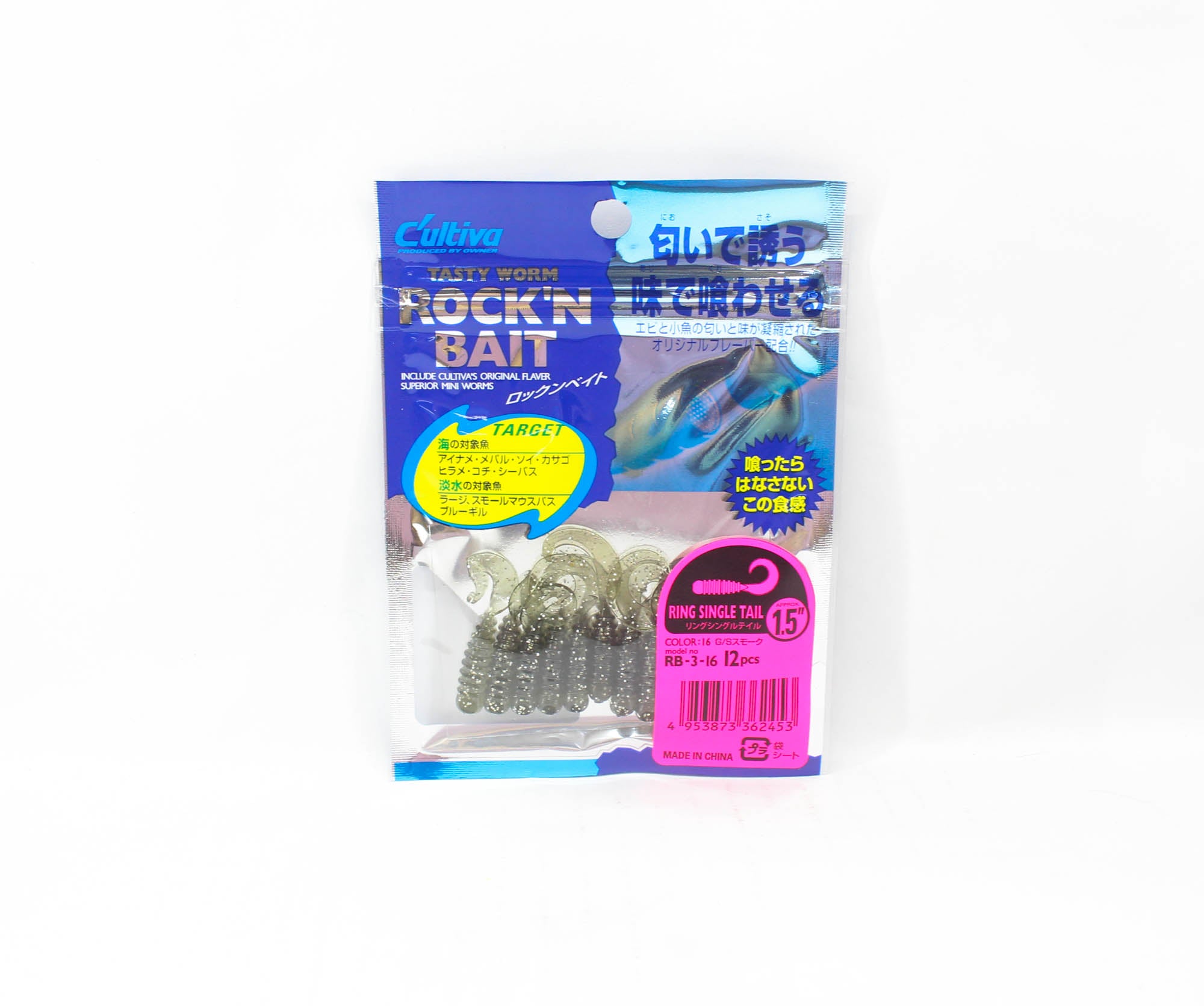 Owner Soft Lure RB-3 Ring Single Grub 12 Pieces 1.5 Inches 16 (2453)