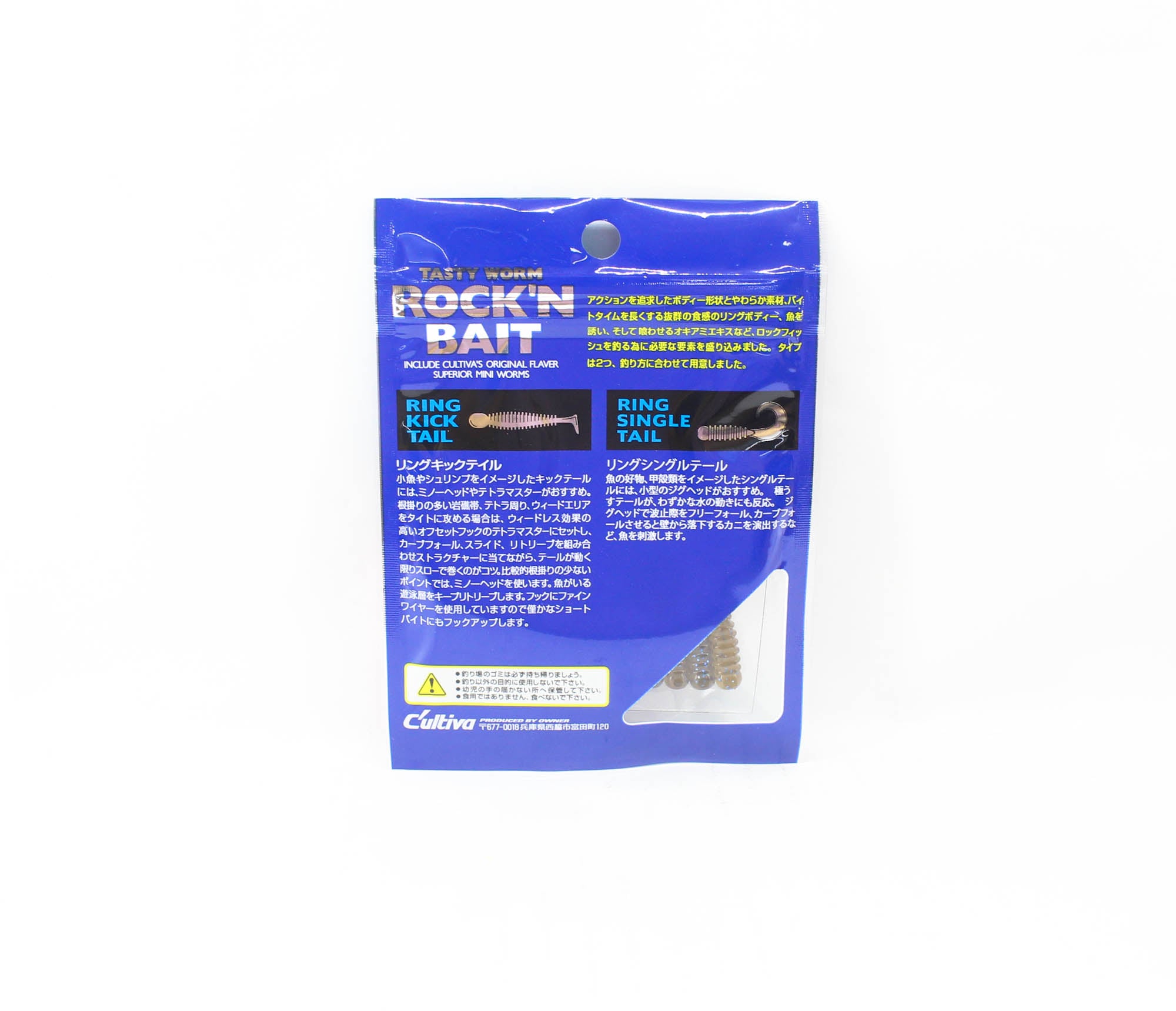 Owner Soft Lure RB-3 Ring Single Grub 12 Pieces 1.5 Inches 17 (2460)