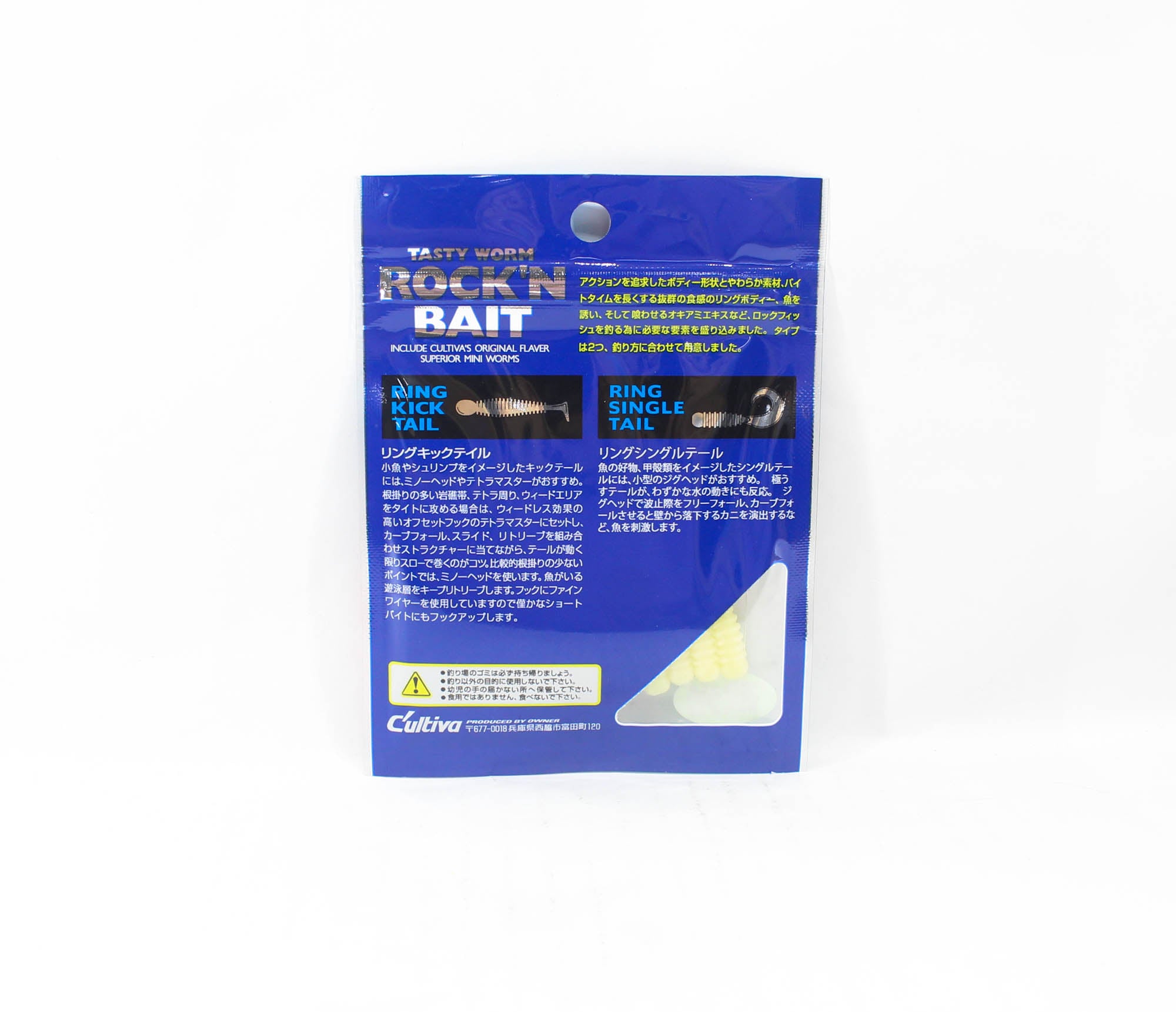 Owner Soft Lure RB-3 Ring Single Grub 12 Pieces 1.5 Inches 18 (2477)