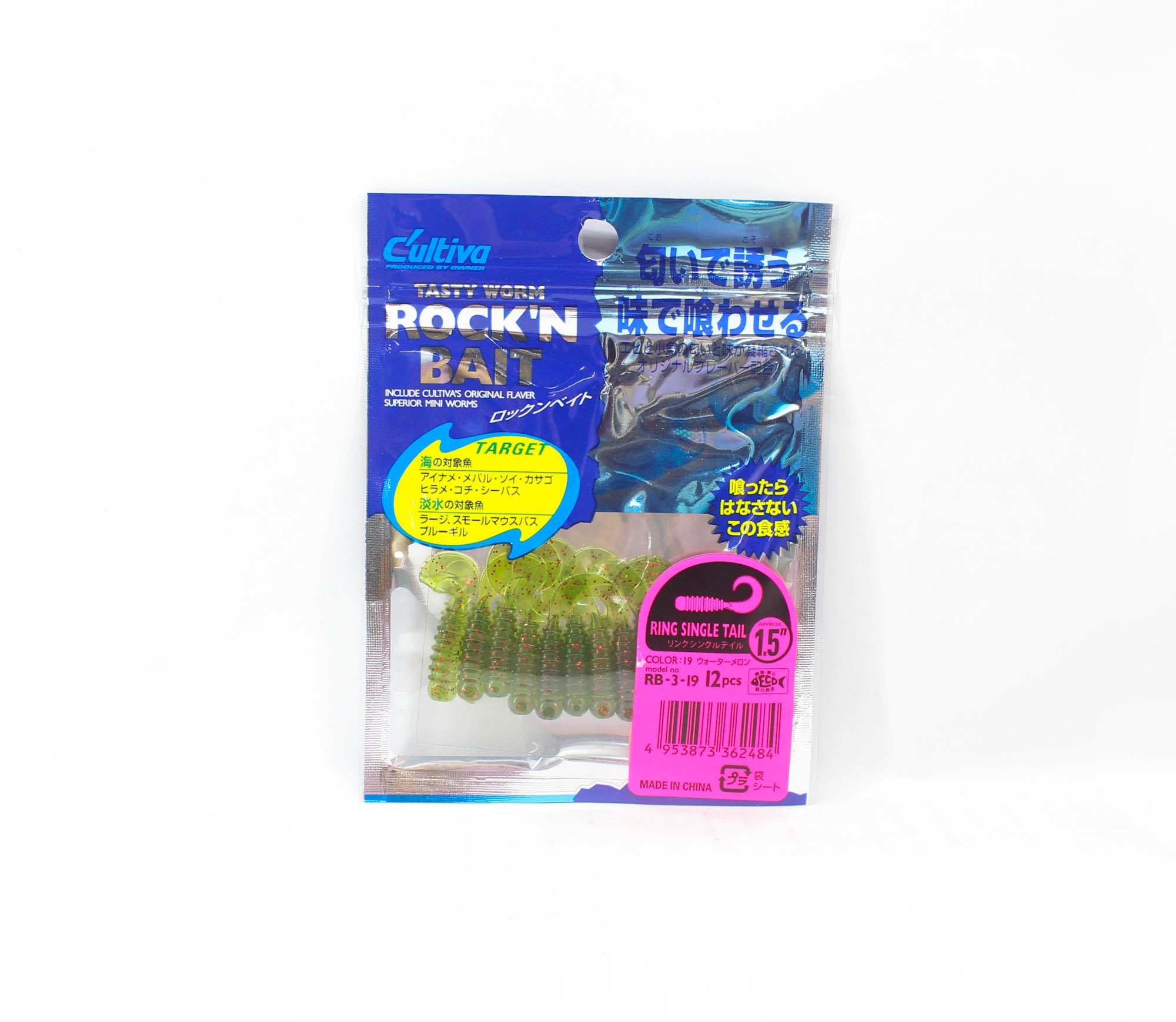 Owner Soft Lure RB-3 Ring Single Grub 12 Pieces 1.5 Inches 19 (2484)