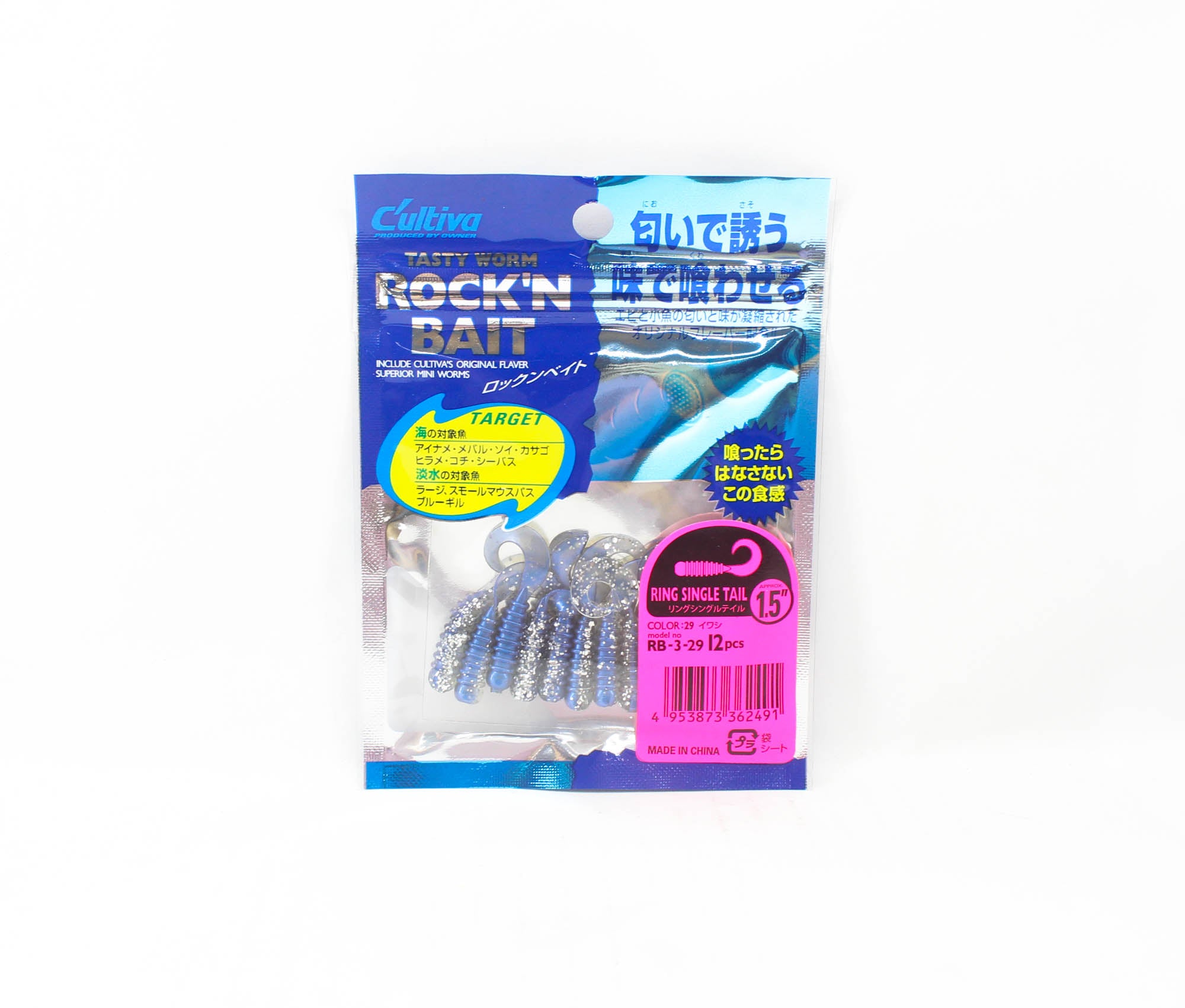 Owner Soft Lure RB-3 Ring Single Grub 12 Pieces 1.5 Inches 29 (2491)