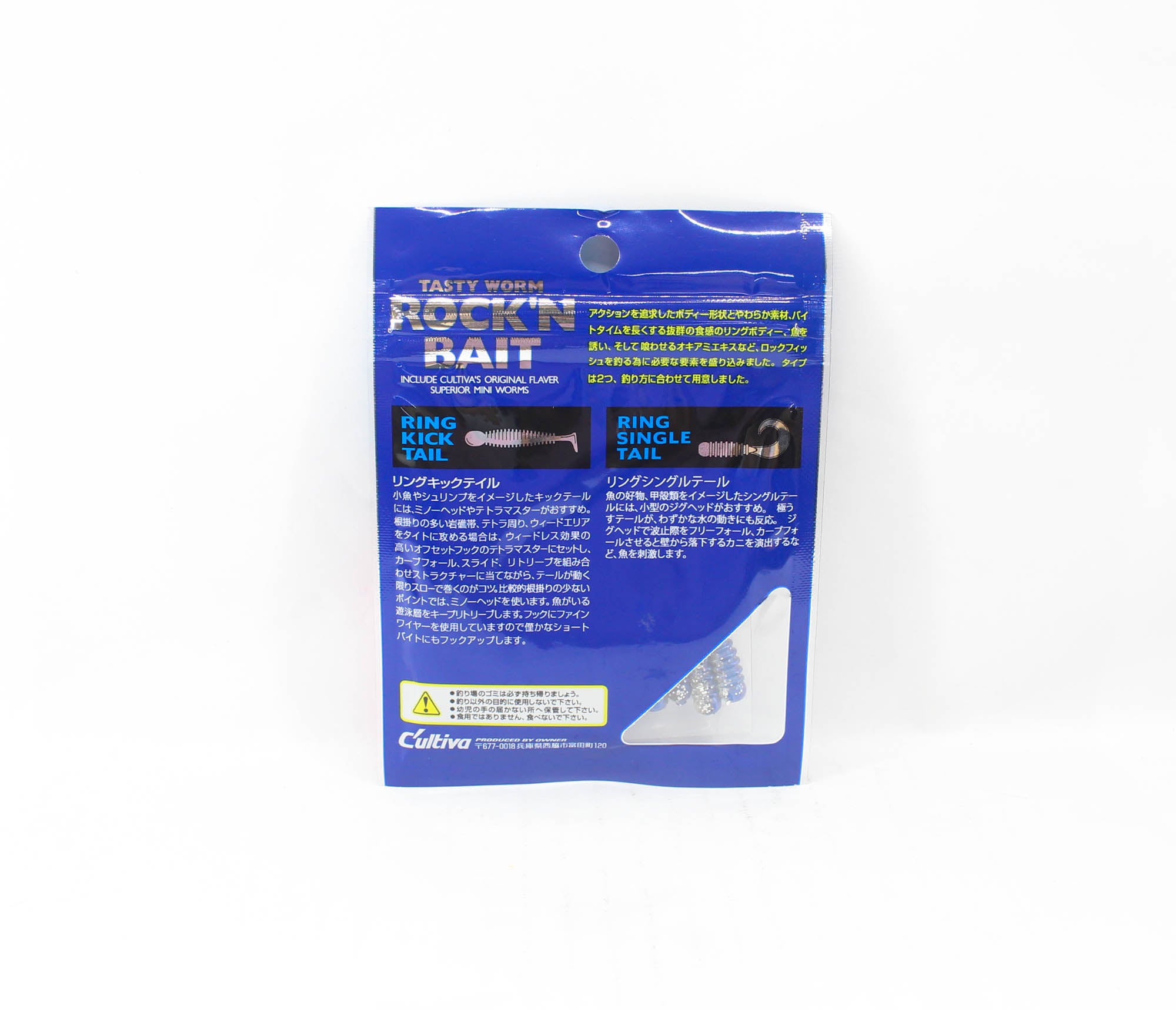 Owner Soft Lure RB-3 Ring Single Grub 12 Pieces 1.5 Inches 29 (2491)
