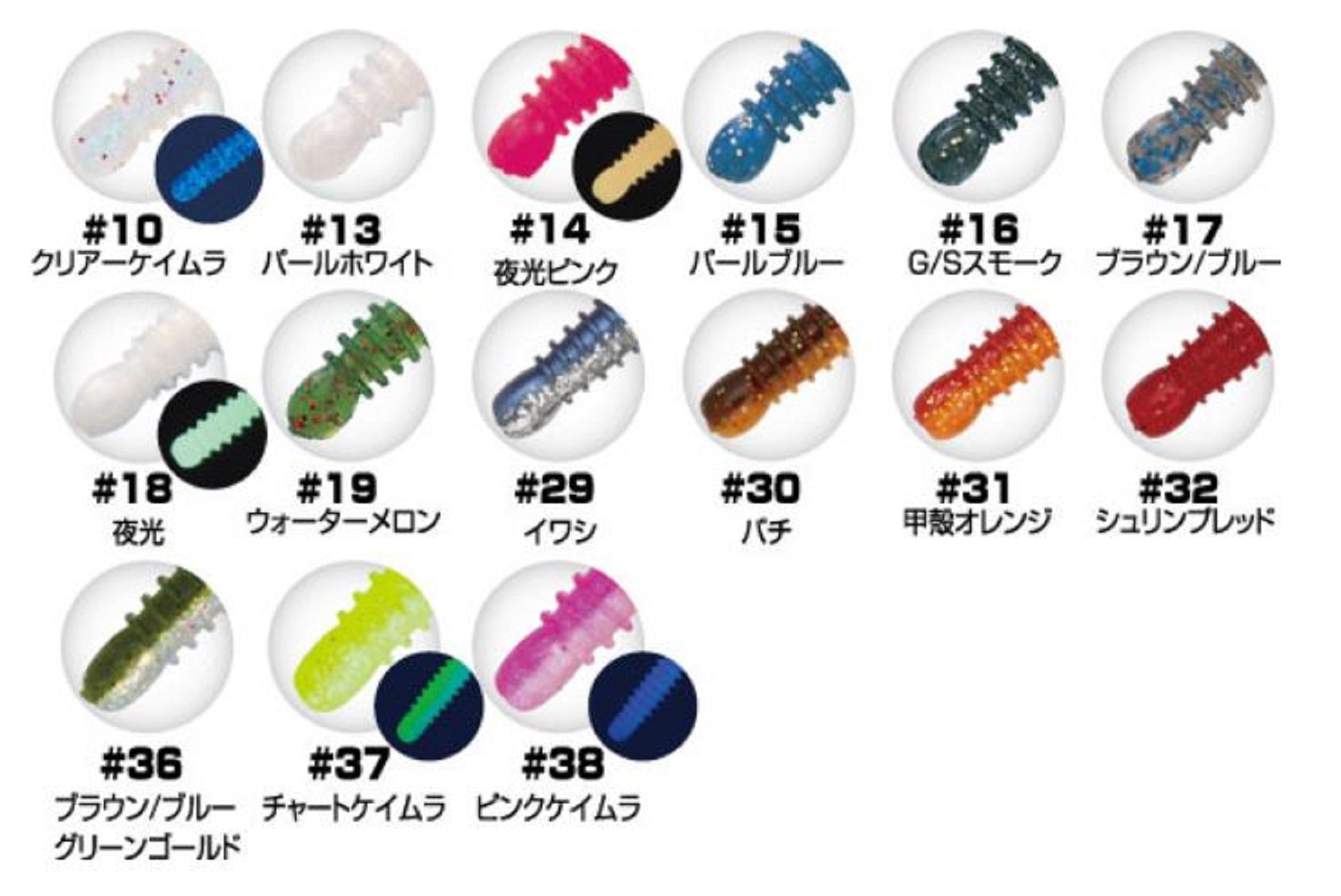 Owner Soft Lure RB-3 Ring Single Grub 12 Pieces 1.5 Inches 29 (2491)