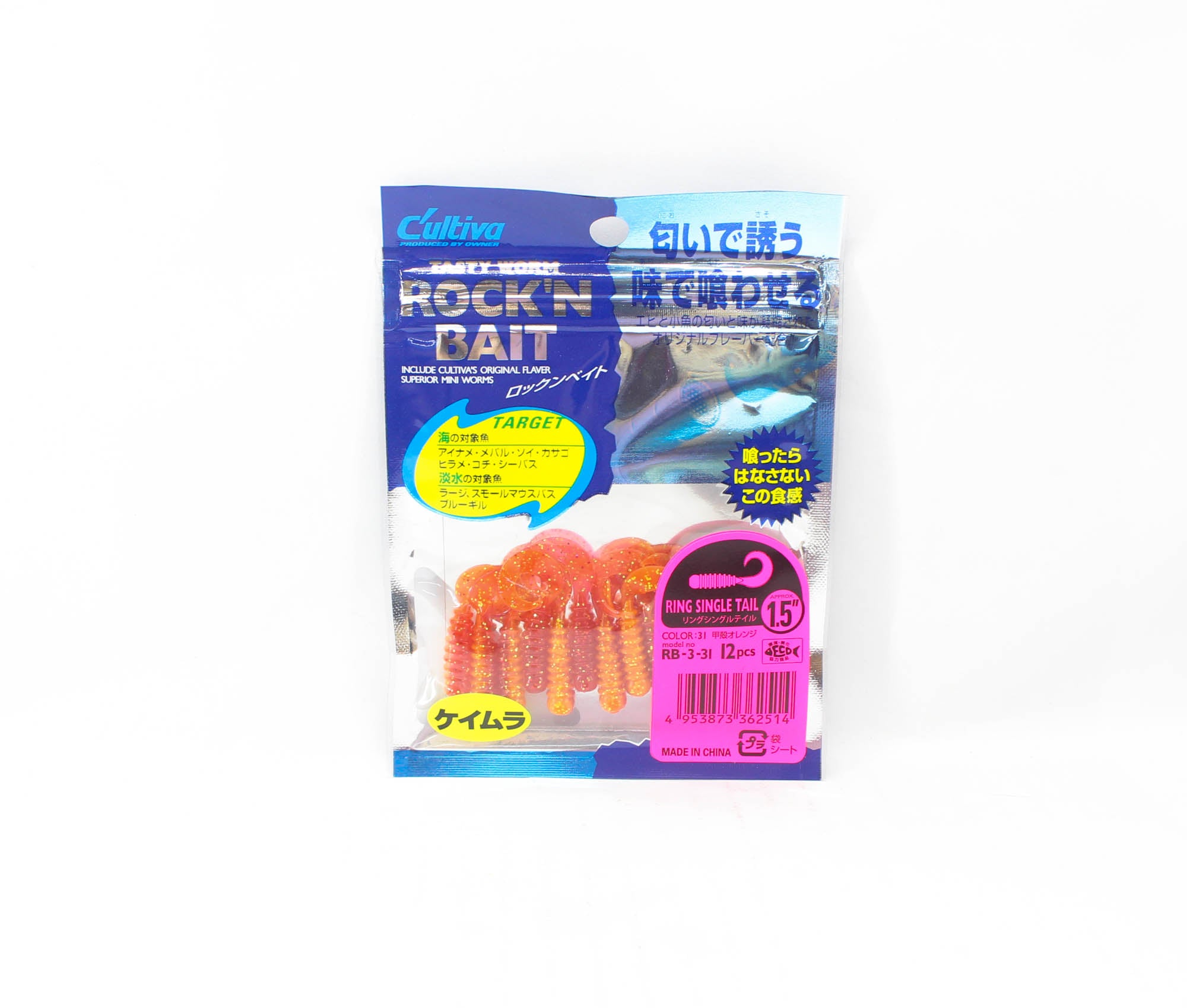 Owner Soft Lure RB-3 Ring Single Grub 12 Pieces 1.5 Inches 31 (2514)