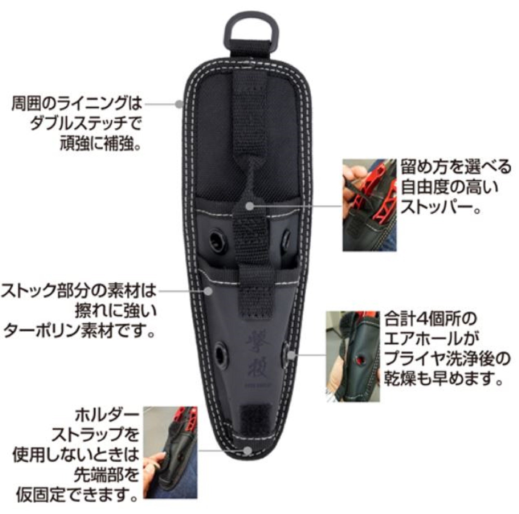 Owner Plier Sheath Tandem Gekitou (9437)