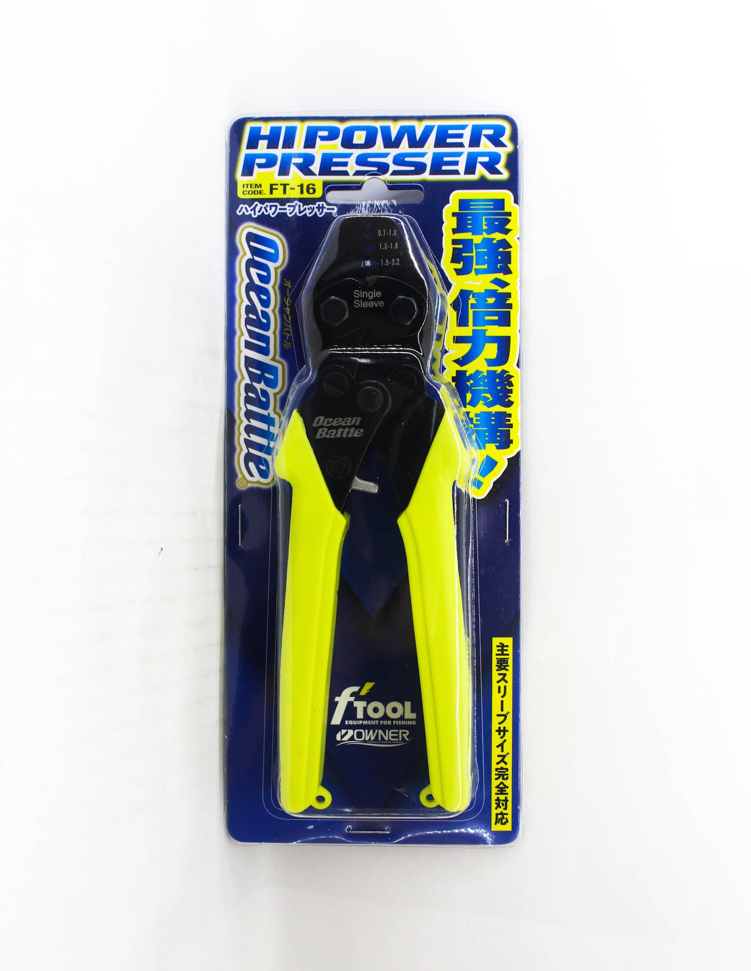 Owner FT-16 Plier Hyper Power Presser (4325)