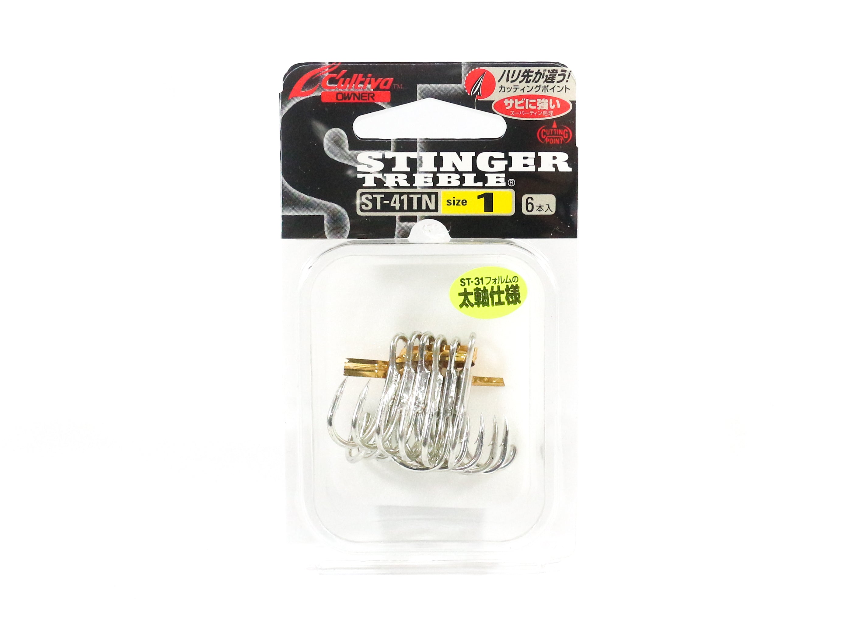 Owner ST-41 TN Treble Hook Size 1 (8768)