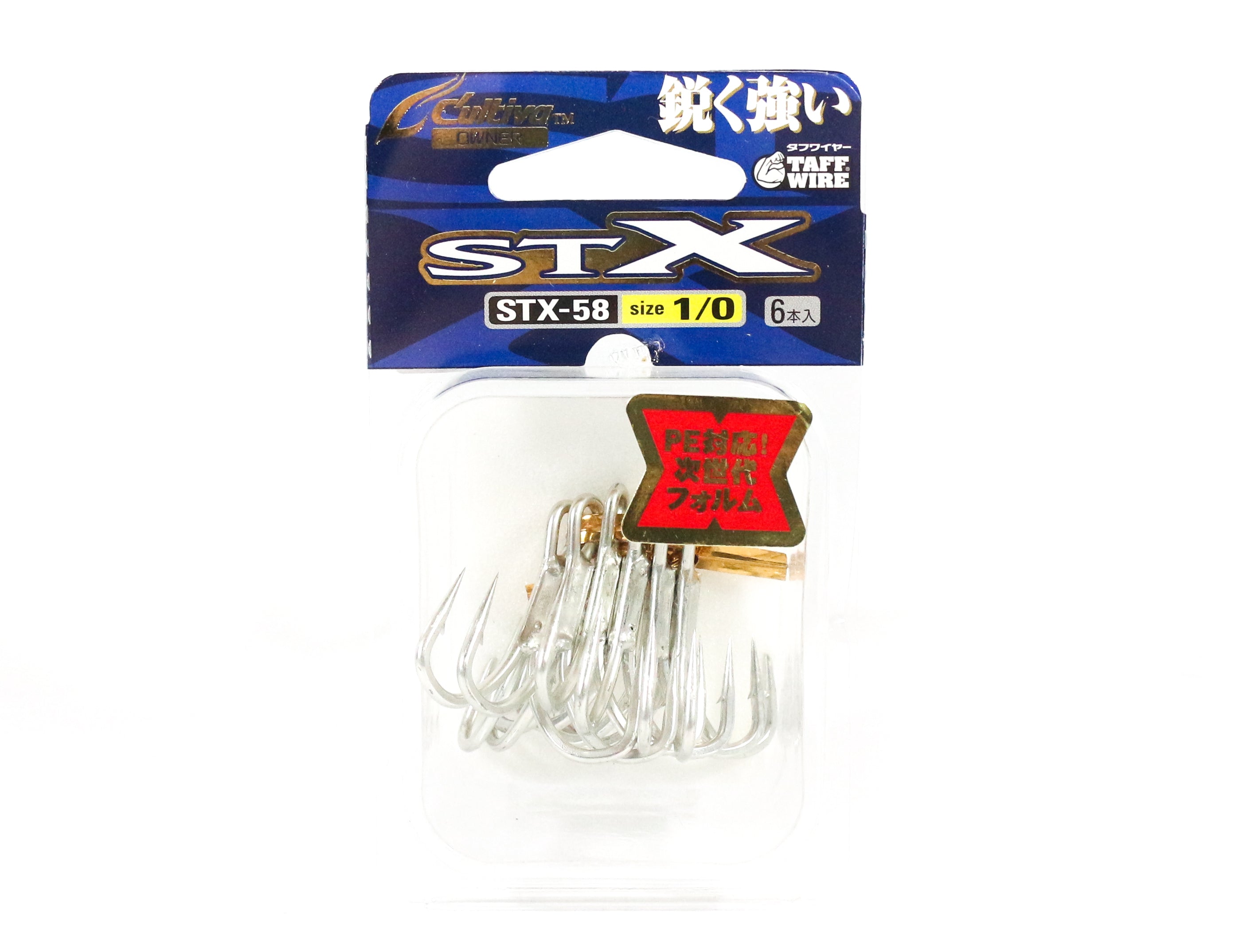 Owner STX-58 Stinger Treble Extra Treble Hook Size 1/0 (9291)